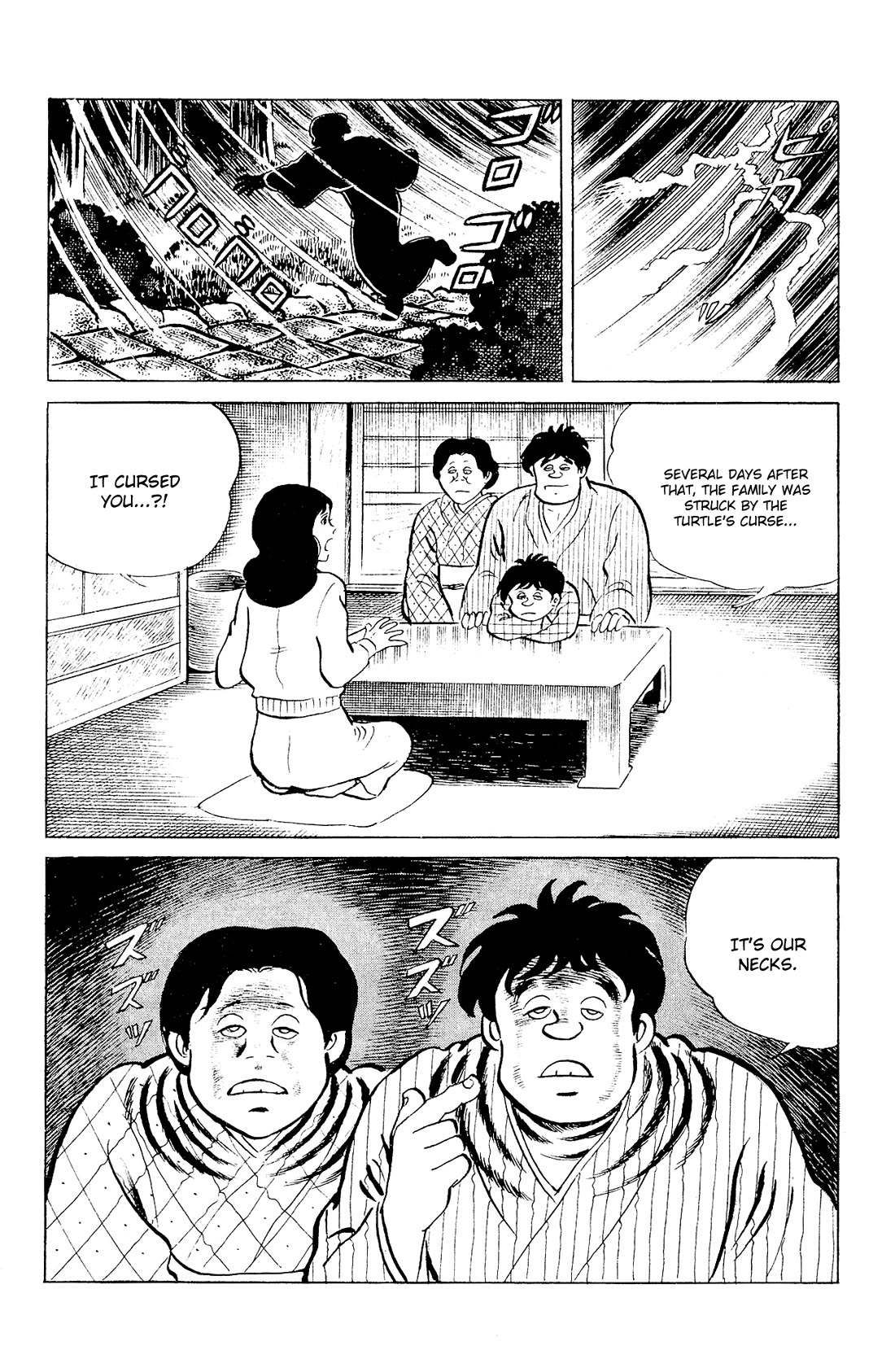 Eko Eko Azaraku Chapter 88 page 20 - Chapter 88: The Rokurokubi Ghost Story
