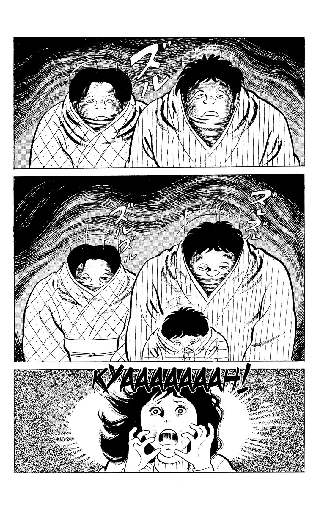 Eko Eko Azaraku Chapter 88 page 21 - Chapter 88: The Rokurokubi Ghost Story