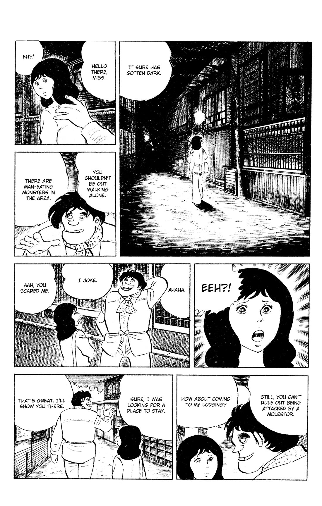 Eko Eko Azaraku Chapter 88 page 3 - Chapter 88: The Rokurokubi Ghost Story