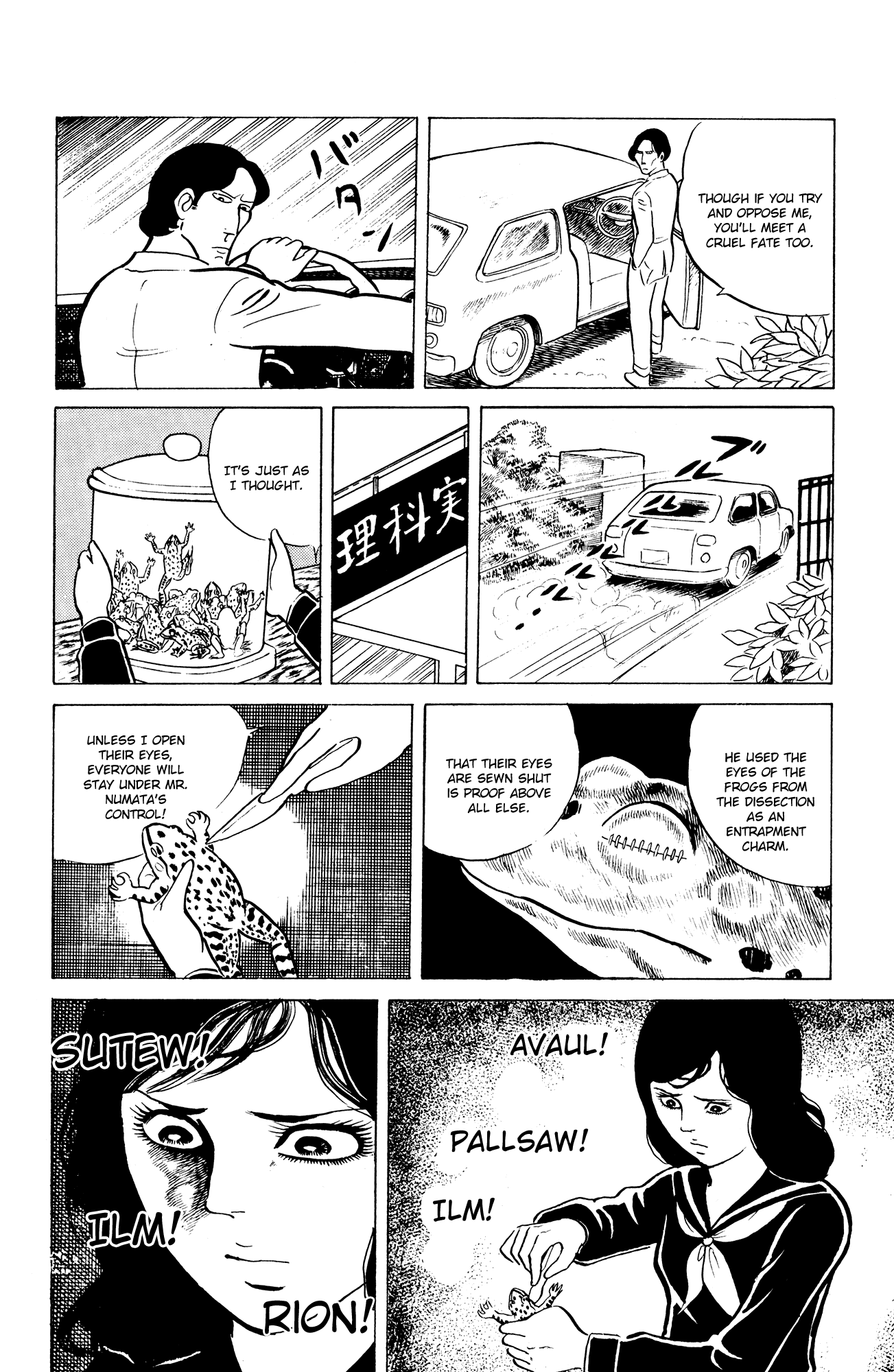 Eko Eko Azaraku Chapter 9 page 18 - Chapter 9: Mr. Numata, the Magician