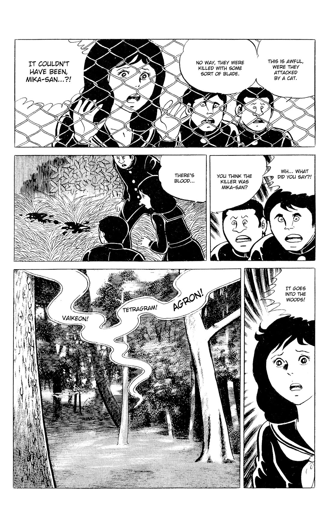 Eko Eko Azaraku Chapter 91 page 12 - Chapter 91: The Girl Who Flew Through the Sky