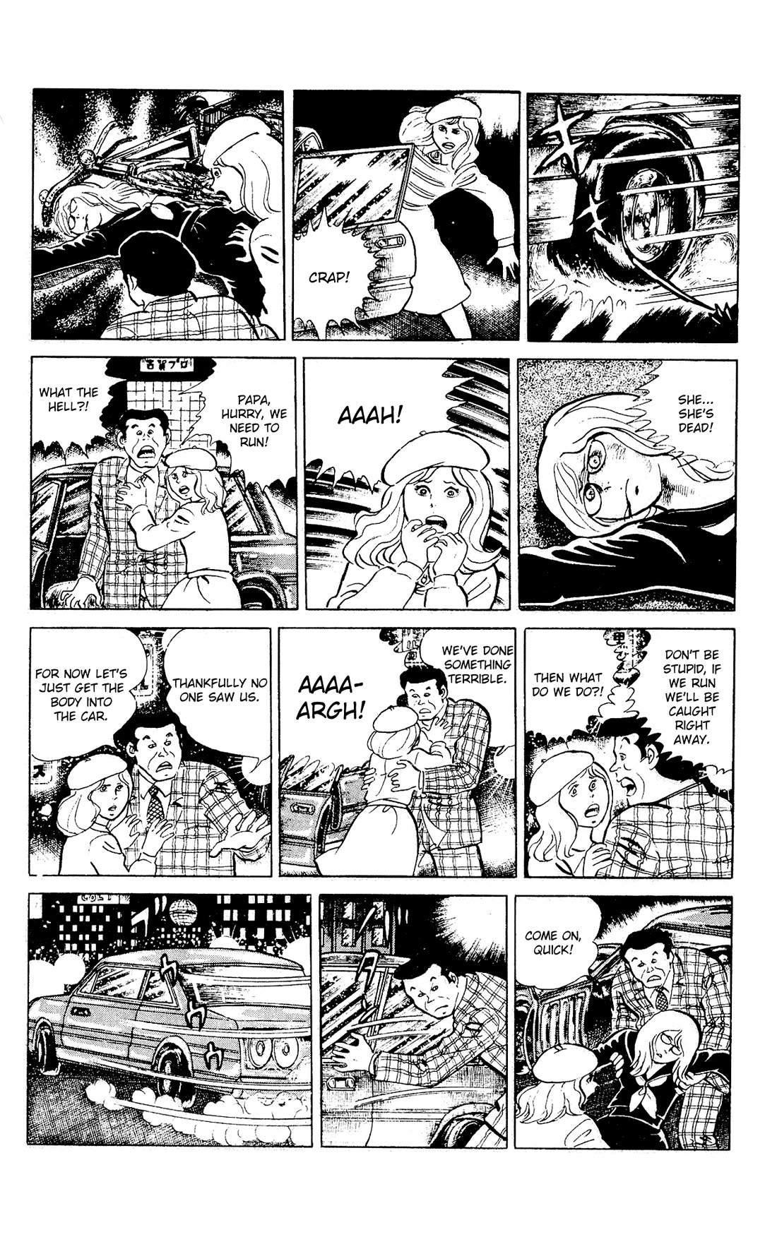 Eko Eko Azaraku Chapter 91 page 4 - Chapter 91: The Girl Who Flew Through the Sky