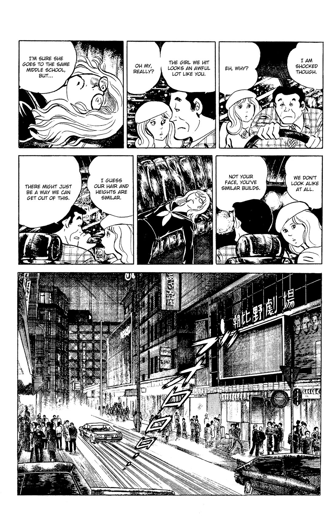 Eko Eko Azaraku Chapter 91 page 5 - Chapter 91: The Girl Who Flew Through the Sky