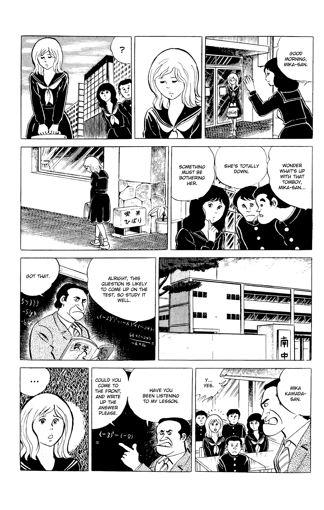 Eko Eko Azaraku Chapter 91 page 7 - Chapter 91: The Girl Who Flew Through the Sky