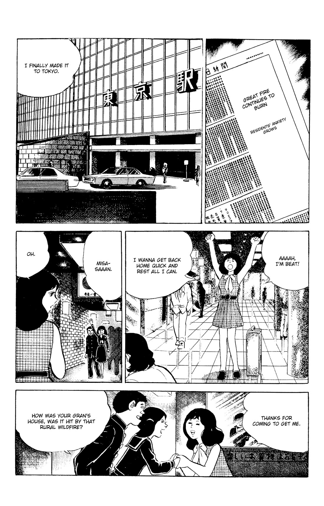 Eko Eko Azaraku Chapter 93 page 3 - Chapter 93: The Phantom Moths