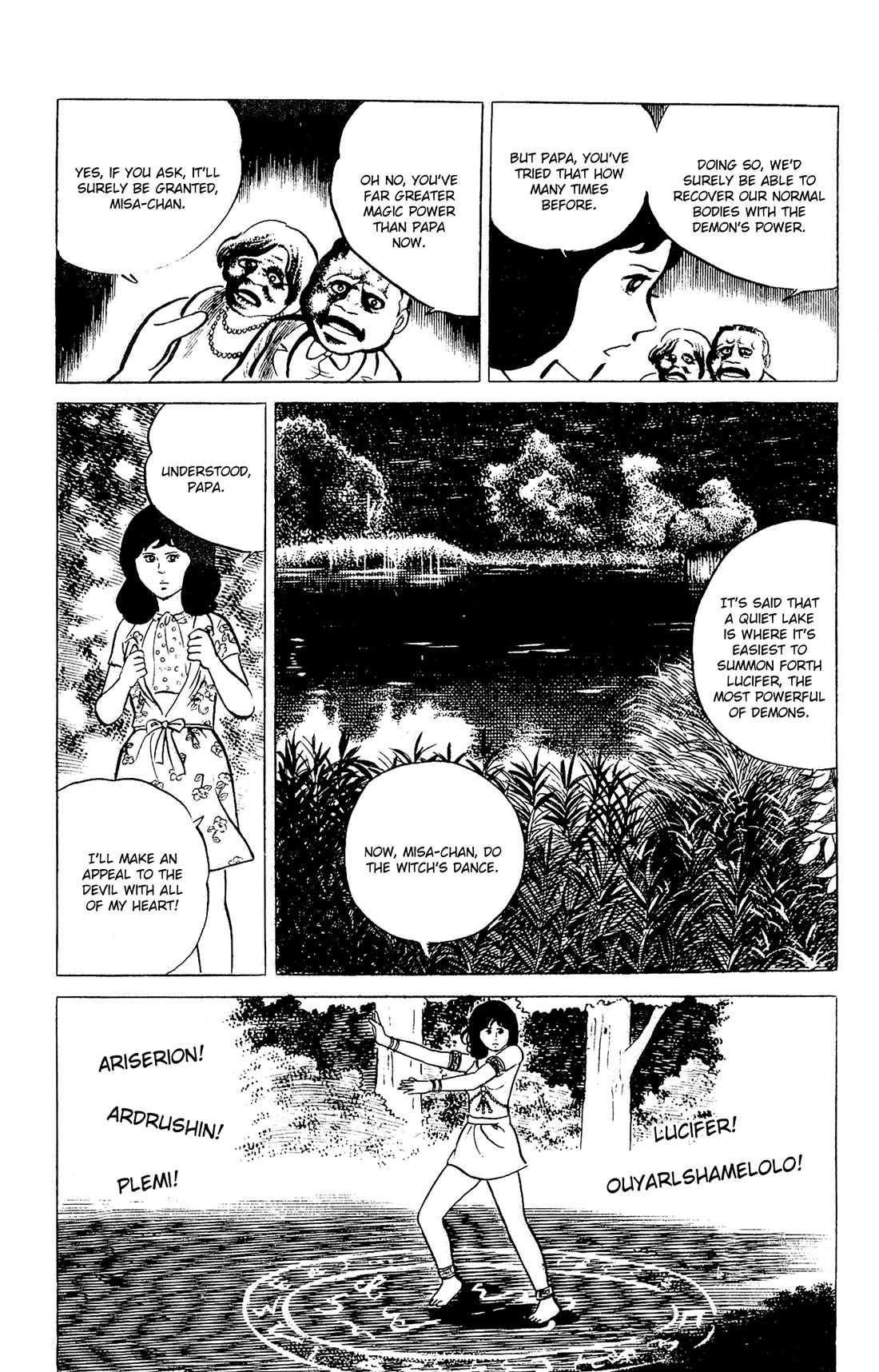 Eko Eko Azaraku Chapter 94 page 17 - Chapter 94: Misa Kuroi, Grand Magician