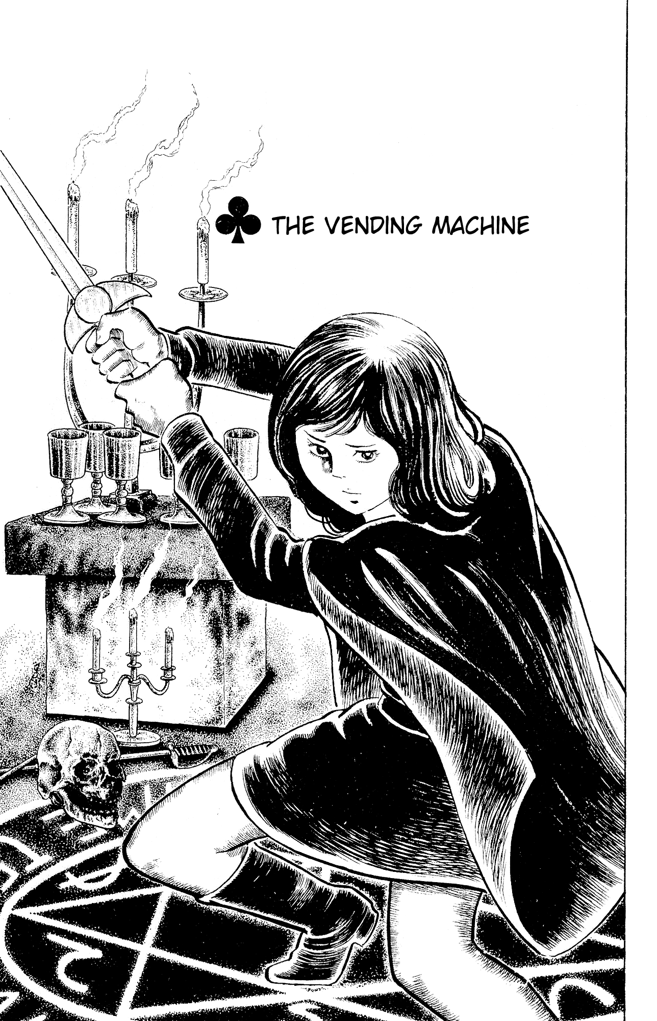 Eko Eko Azaraku Chapter 95 page 1 - Chapter 95: The Vending Machine