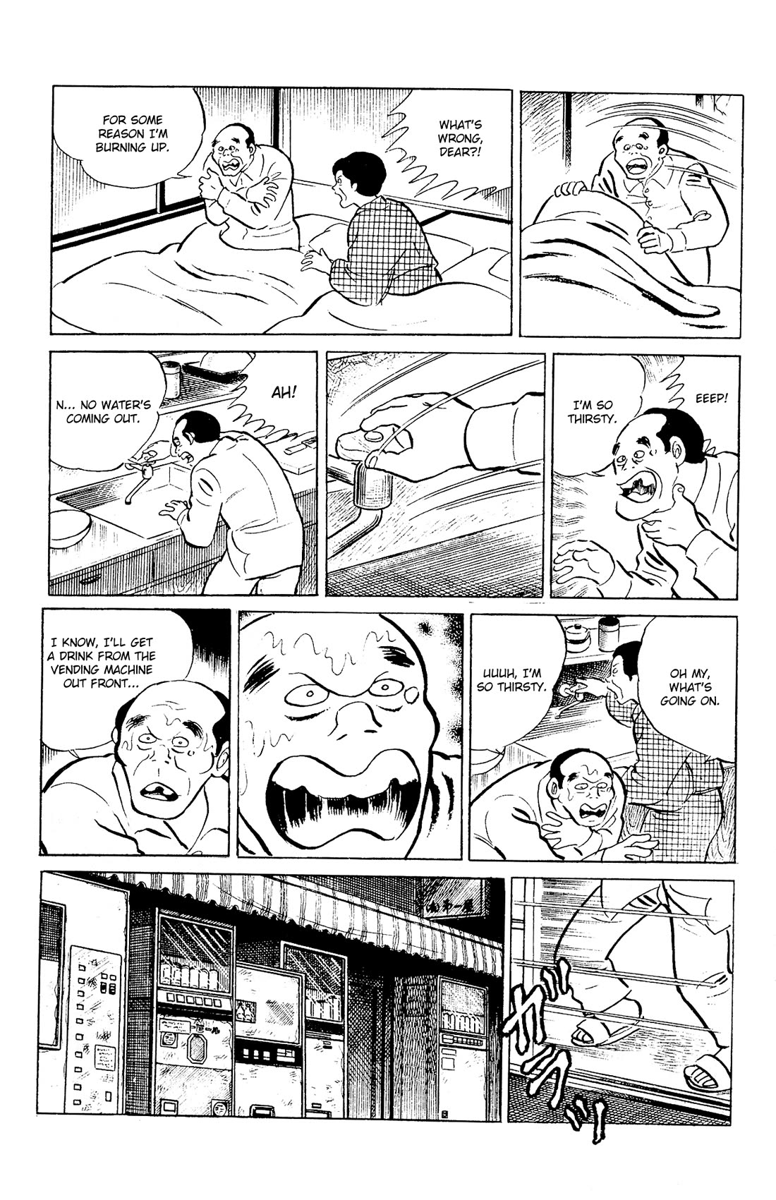 Eko Eko Azaraku Chapter 95 page 15 - Chapter 95: The Vending Machine