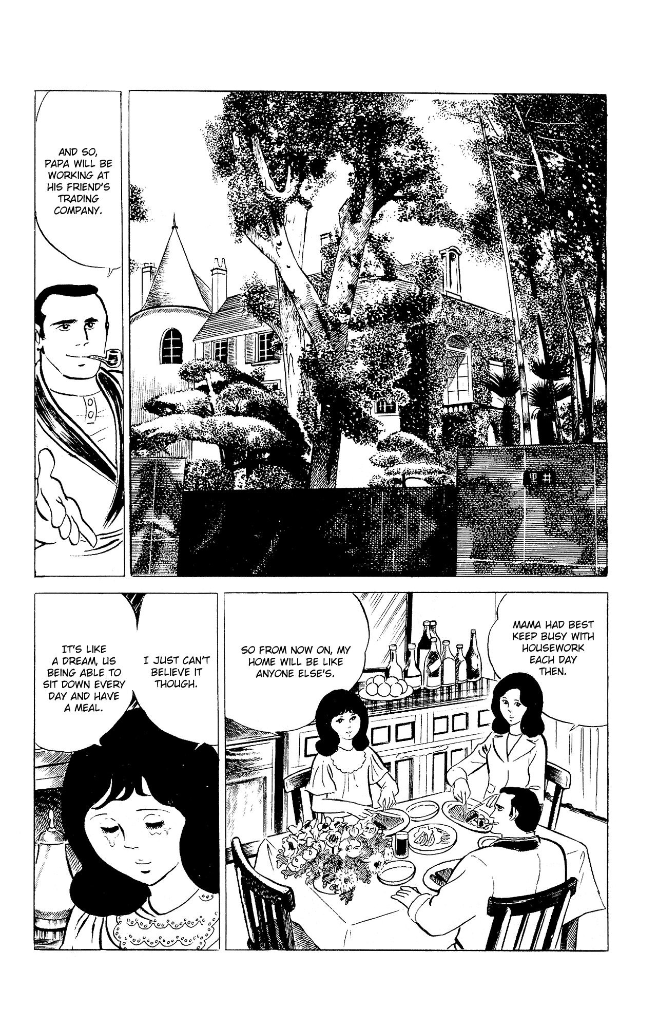 Eko Eko Azaraku Chapter 95 page 2 - Chapter 95: The Vending Machine