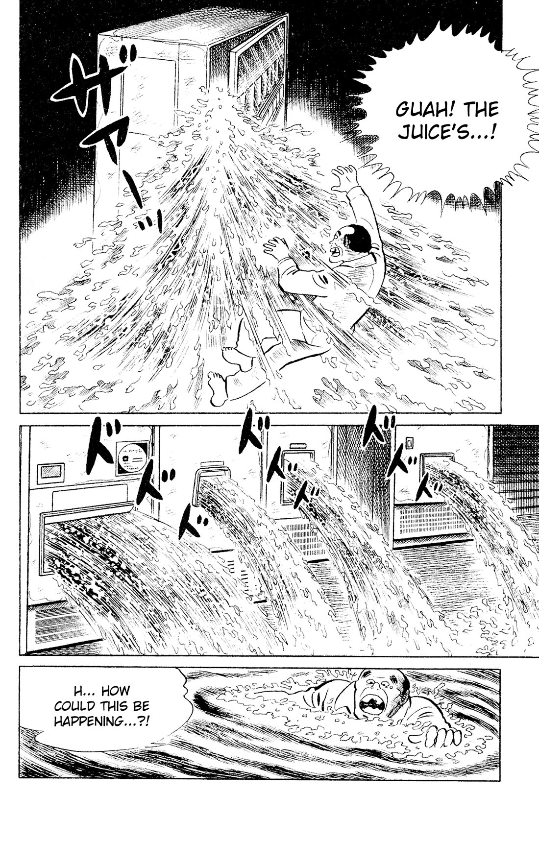 Eko Eko Azaraku Chapter 95 page 20 - Chapter 95: The Vending Machine