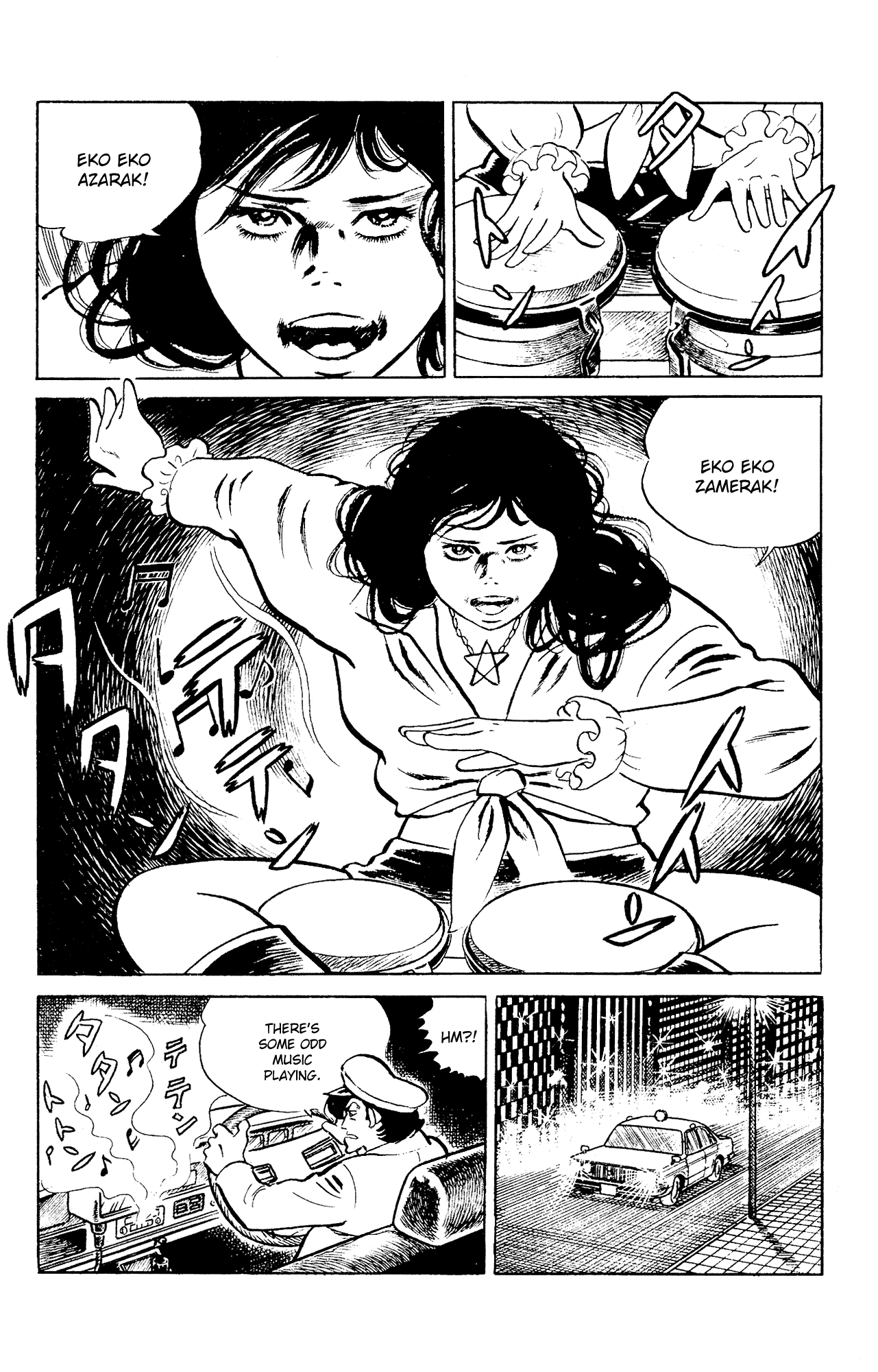 Eko Eko Azaraku Chapter 96 page 13 - Chapter 96: The Reckless Driver