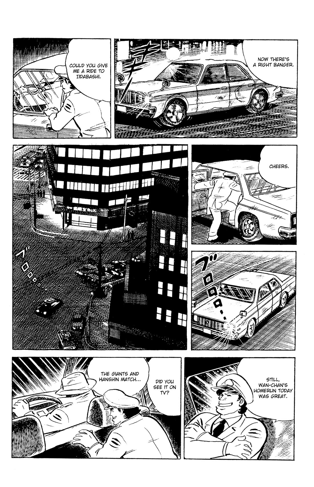 Eko Eko Azaraku Chapter 96 page 16 - Chapter 96: The Reckless Driver