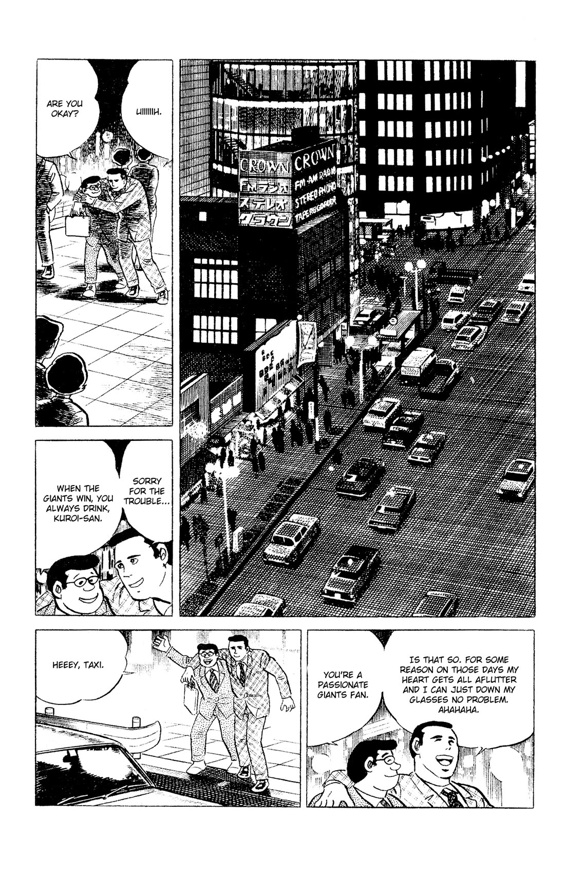 Eko Eko Azaraku Chapter 96 page 3 - Chapter 96: The Reckless Driver