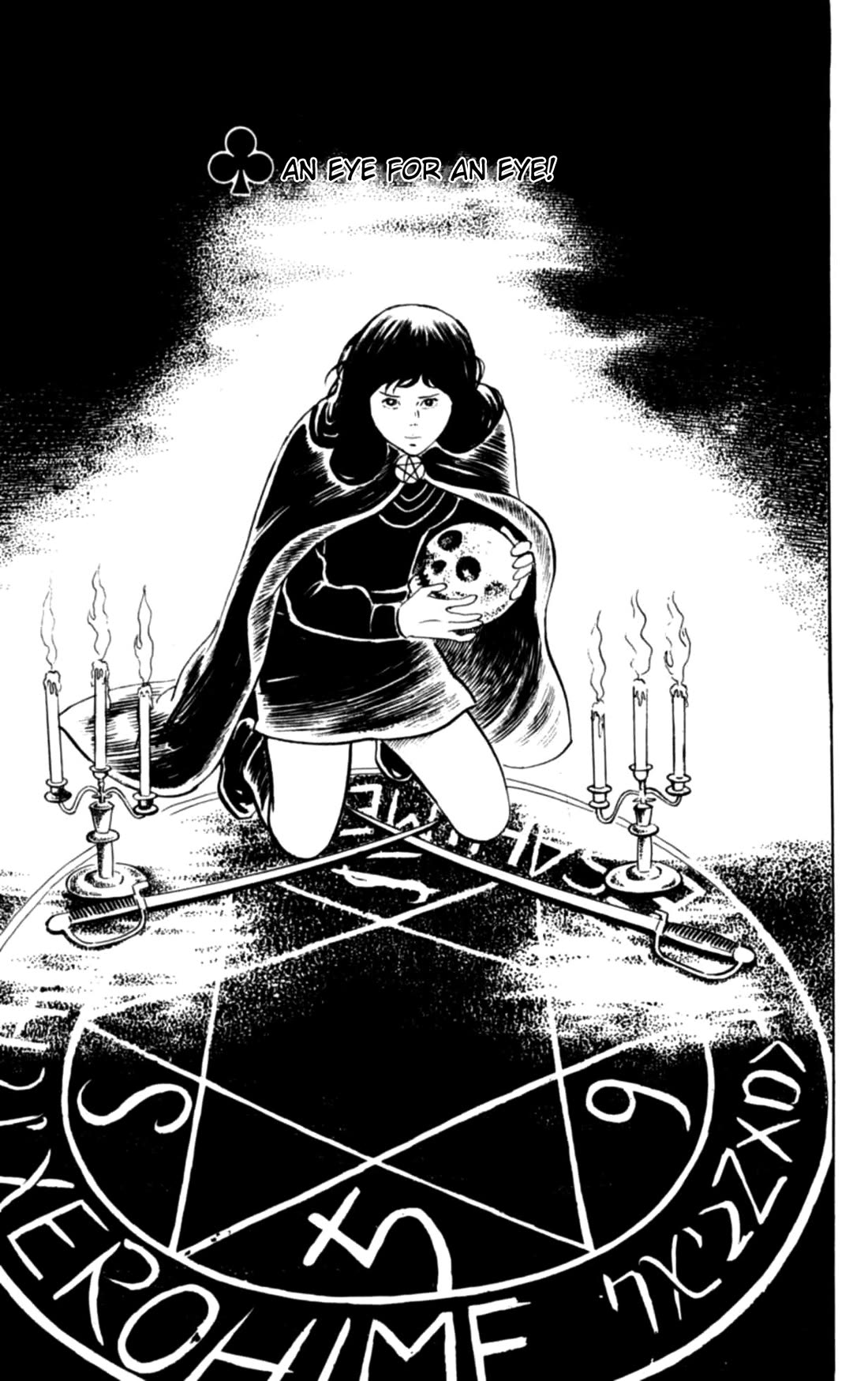 Eko Eko Azaraku Chapter 98 page 1 - Chapter 98: An Eye for an Eye!