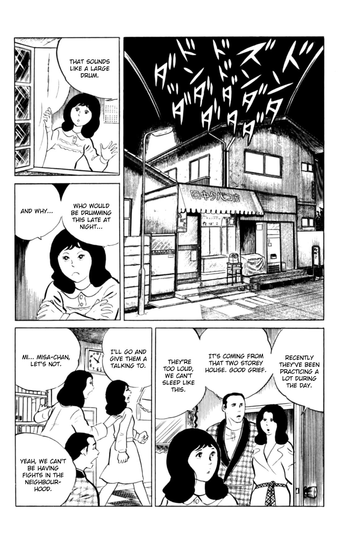 Eko Eko Azaraku Chapter 98 page 4 - Chapter 98: An Eye for an Eye!