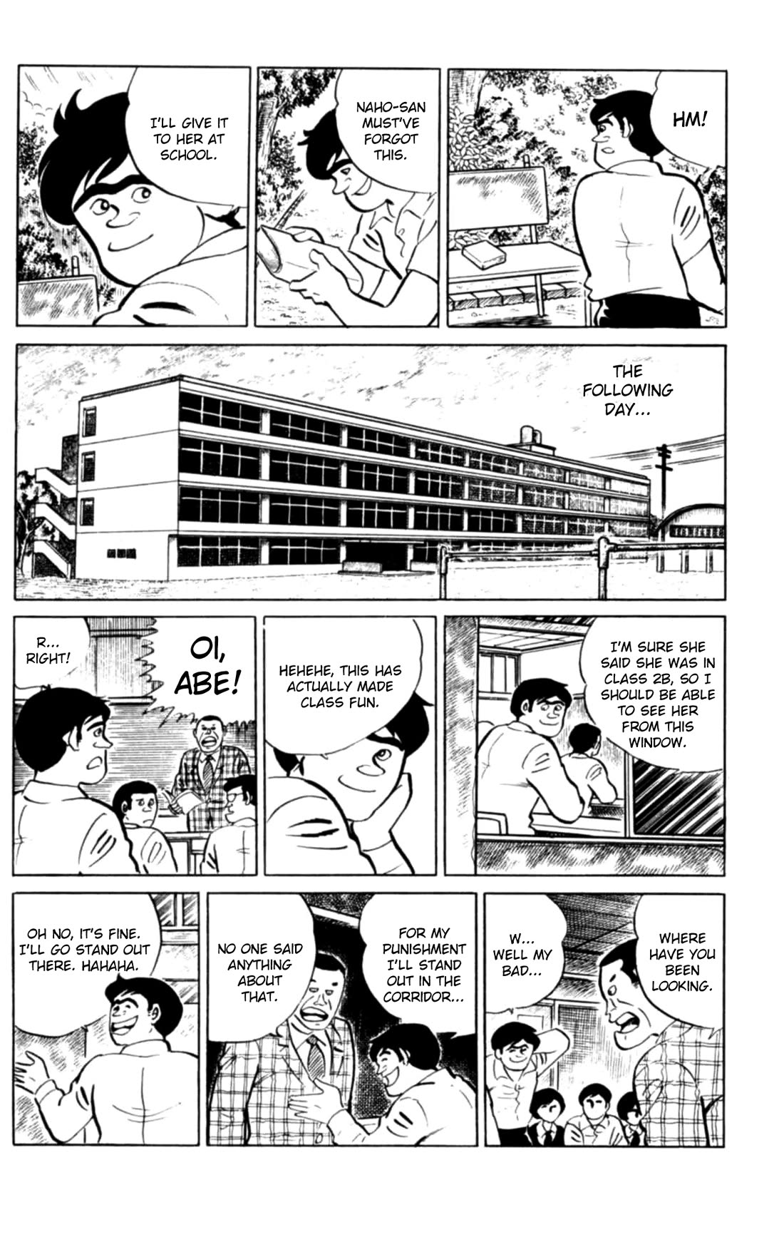 Eko Eko Azaraku Chapter 99 page 14 - Chapter 99: The Mechanical Doll