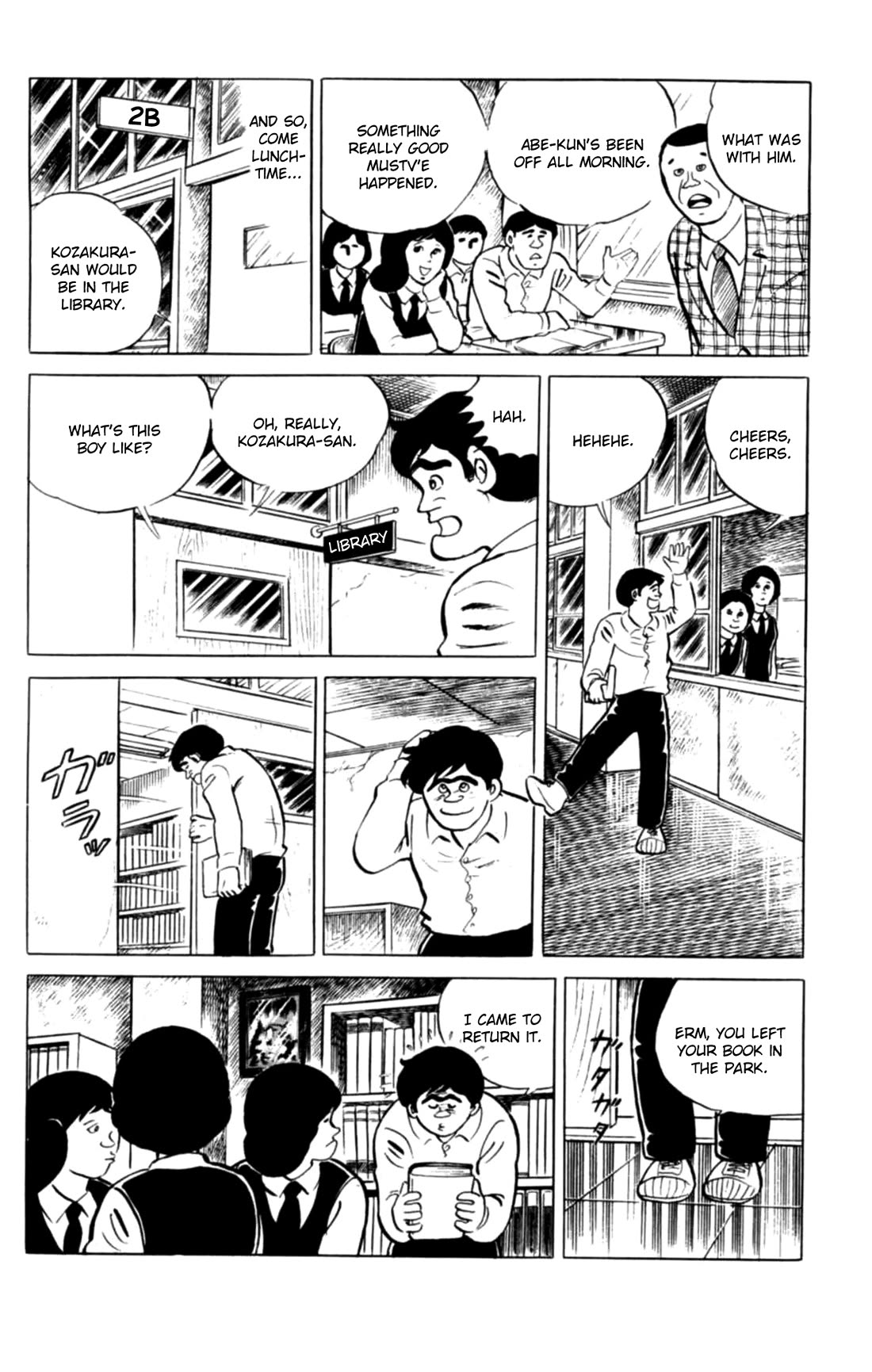 Eko Eko Azaraku Chapter 99 page 15 - Chapter 99: The Mechanical Doll
