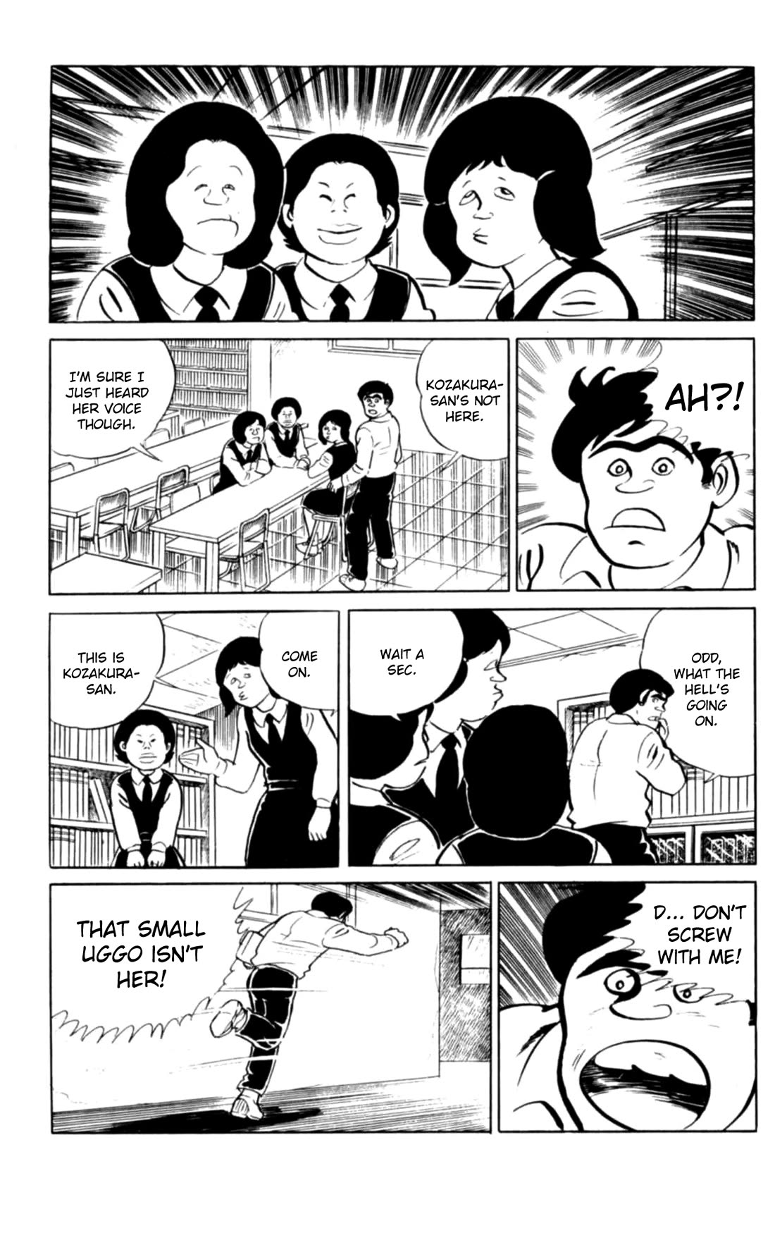 Eko Eko Azaraku Chapter 99 page 16 - Chapter 99: The Mechanical Doll