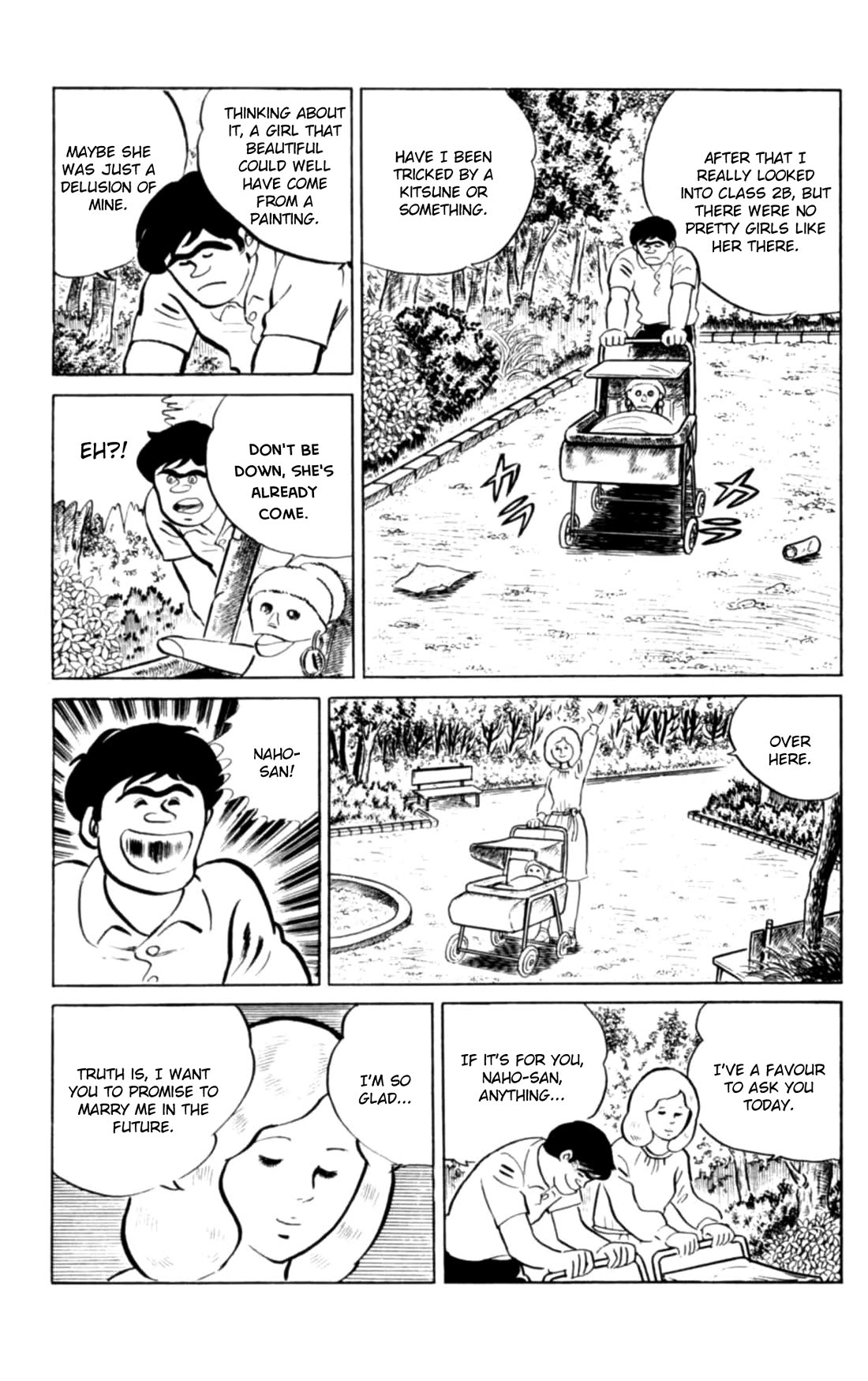 Eko Eko Azaraku Chapter 99 page 17 - Chapter 99: The Mechanical Doll
