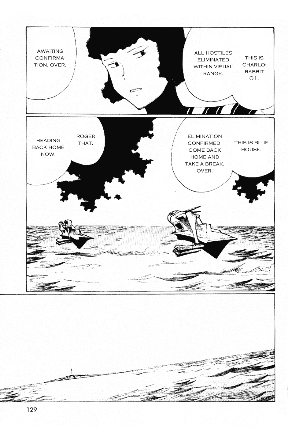 Ekrano Chapter 0.2 page 19 - Chapter 0 v2 : [Oneshot]