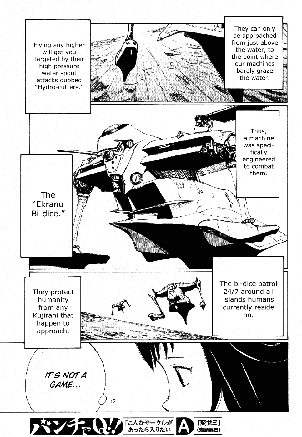 Ekrano Chapter 0.2 page 24 - Chapter 0 v2 : [Oneshot]
