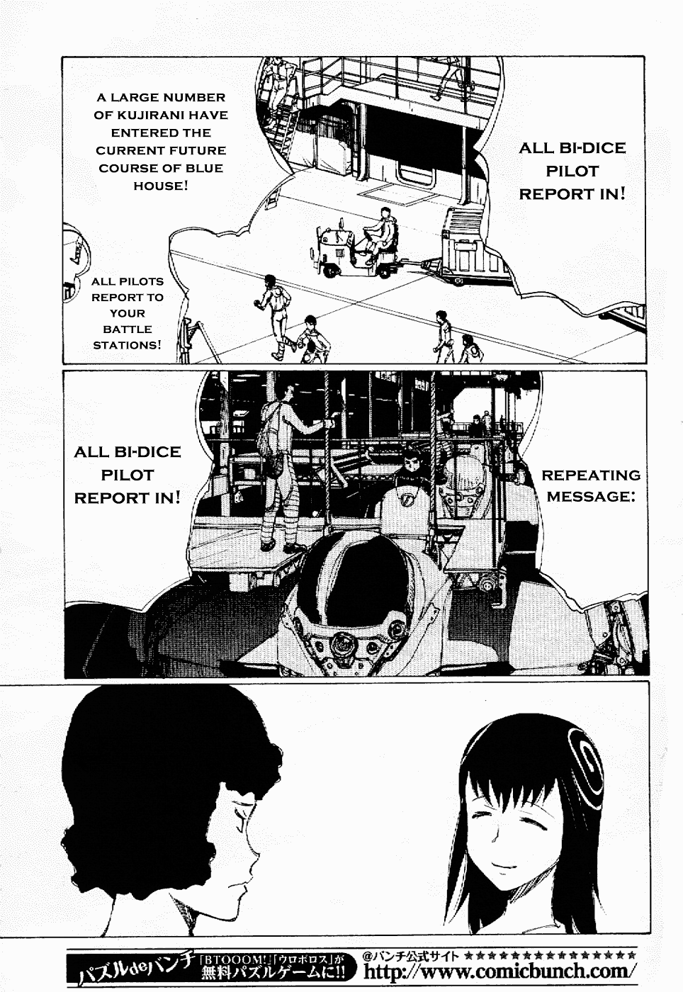 Ekrano Chapter 0.2 page 26 - Chapter 0 v2 : [Oneshot]