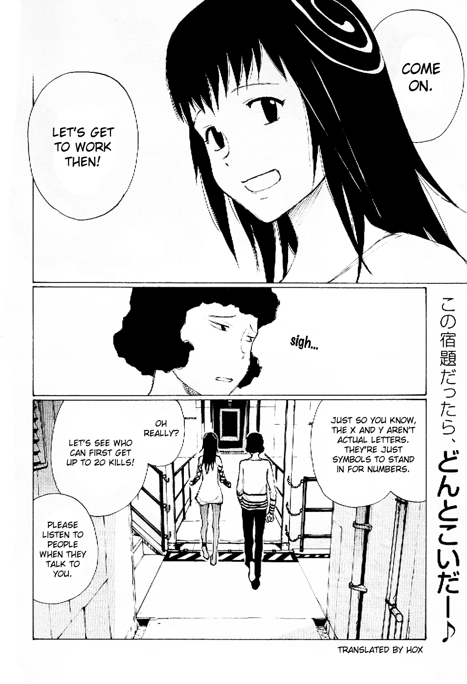 Ekrano Chapter 0.2 page 28 - Chapter 0 v2 : [Oneshot]