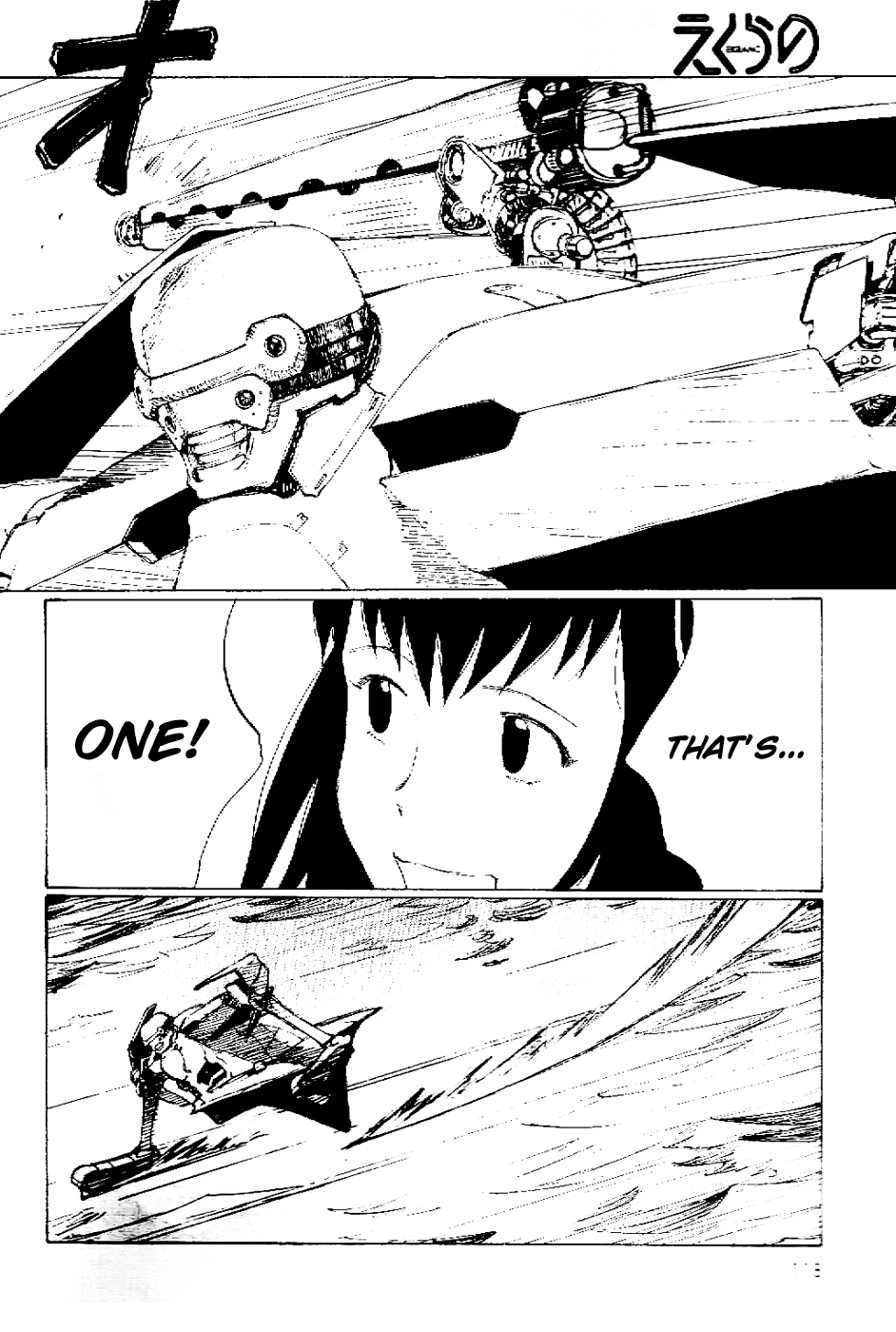 Ekrano Chapter 0.2 page 8 - Chapter 0 v2 : [Oneshot]