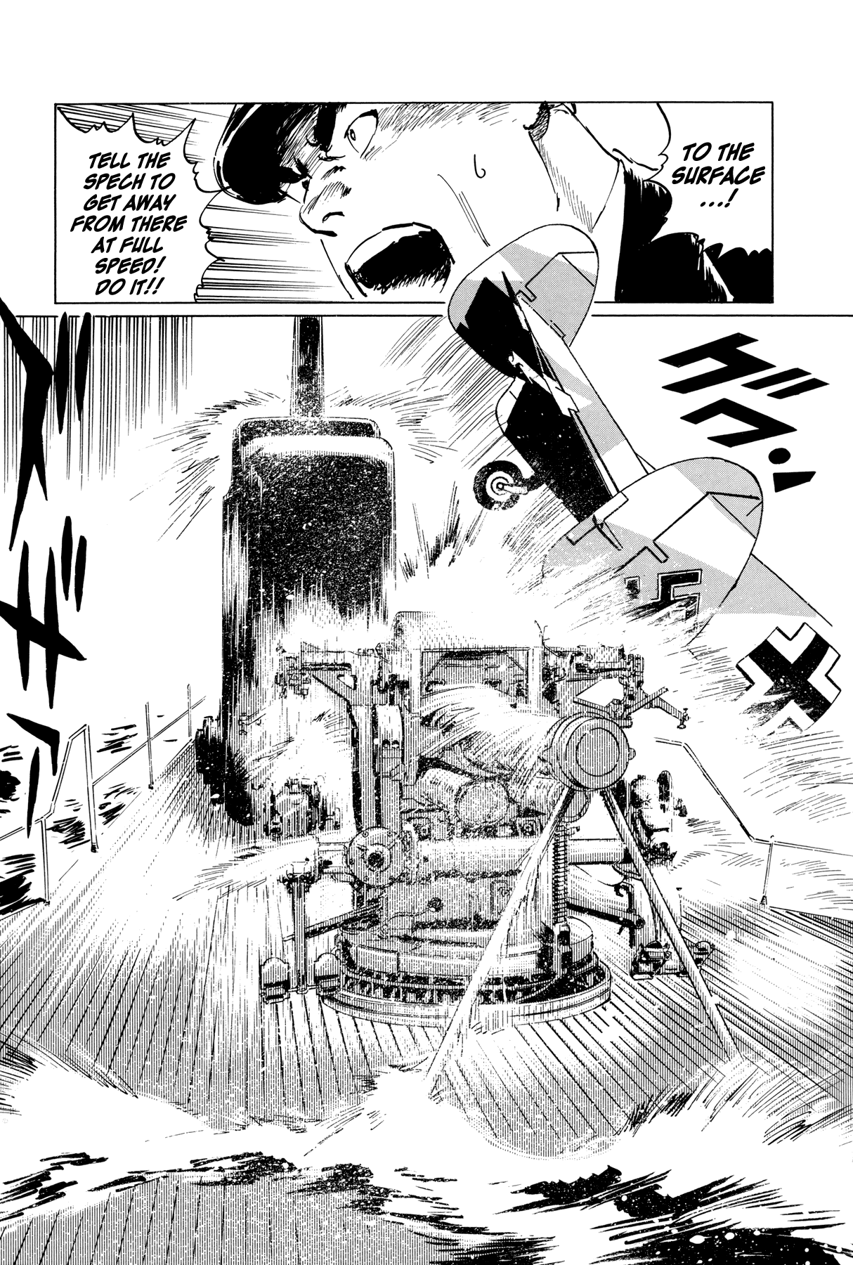El Alamein no Shinden Chapter 1.2 page 26 - Chapter 1 v2 : Seelöwe