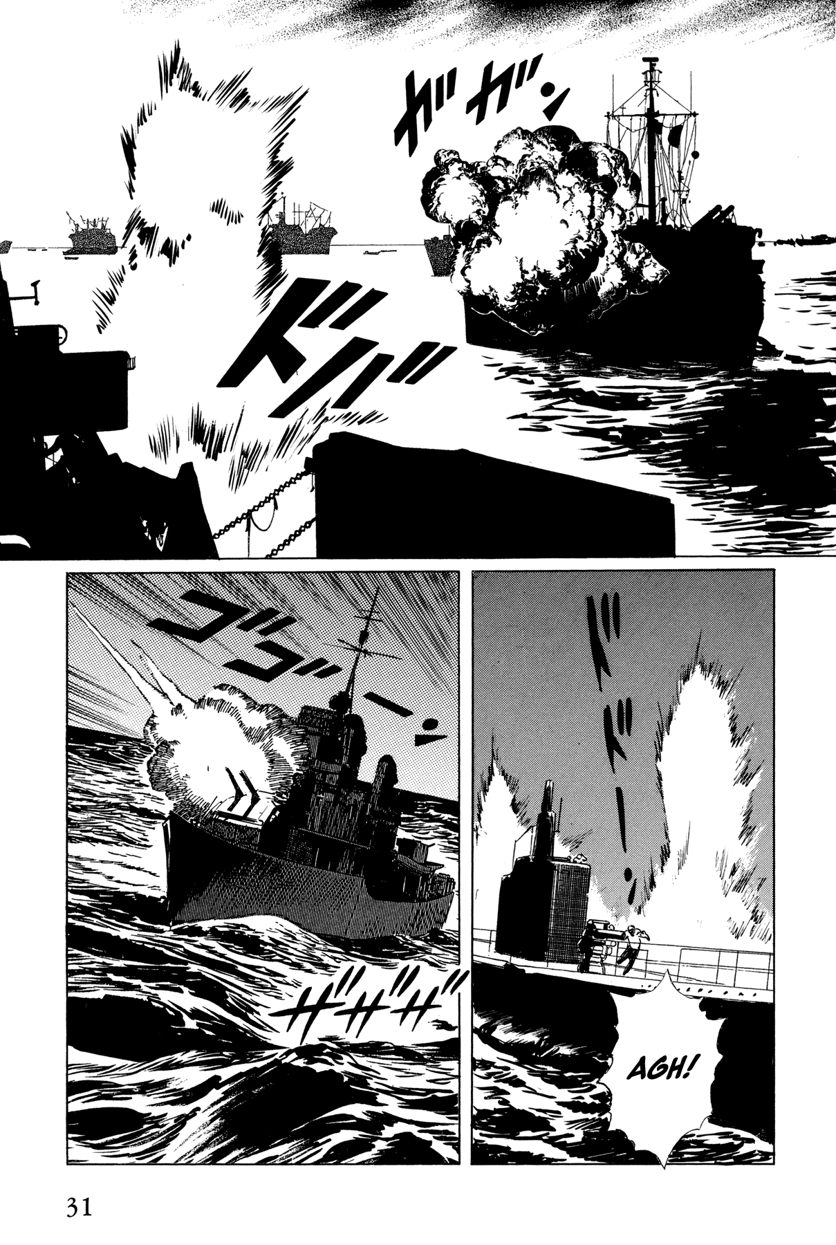 El Alamein no Shinden Chapter 1.2 page 31 - Chapter 1 v2 : Seelöwe