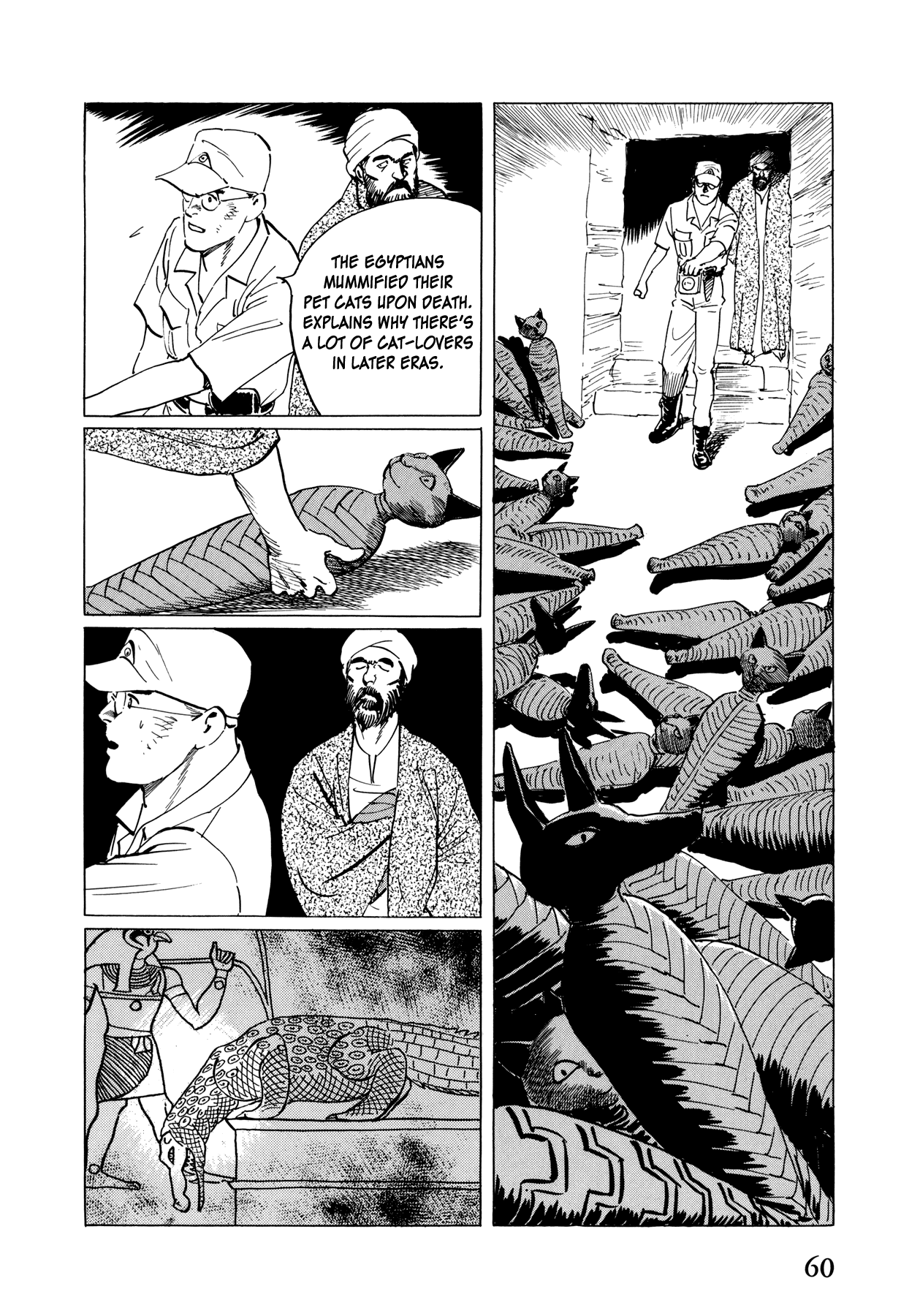 El Alamein no Shinden Chapter 2 page 17 - Chapter 2