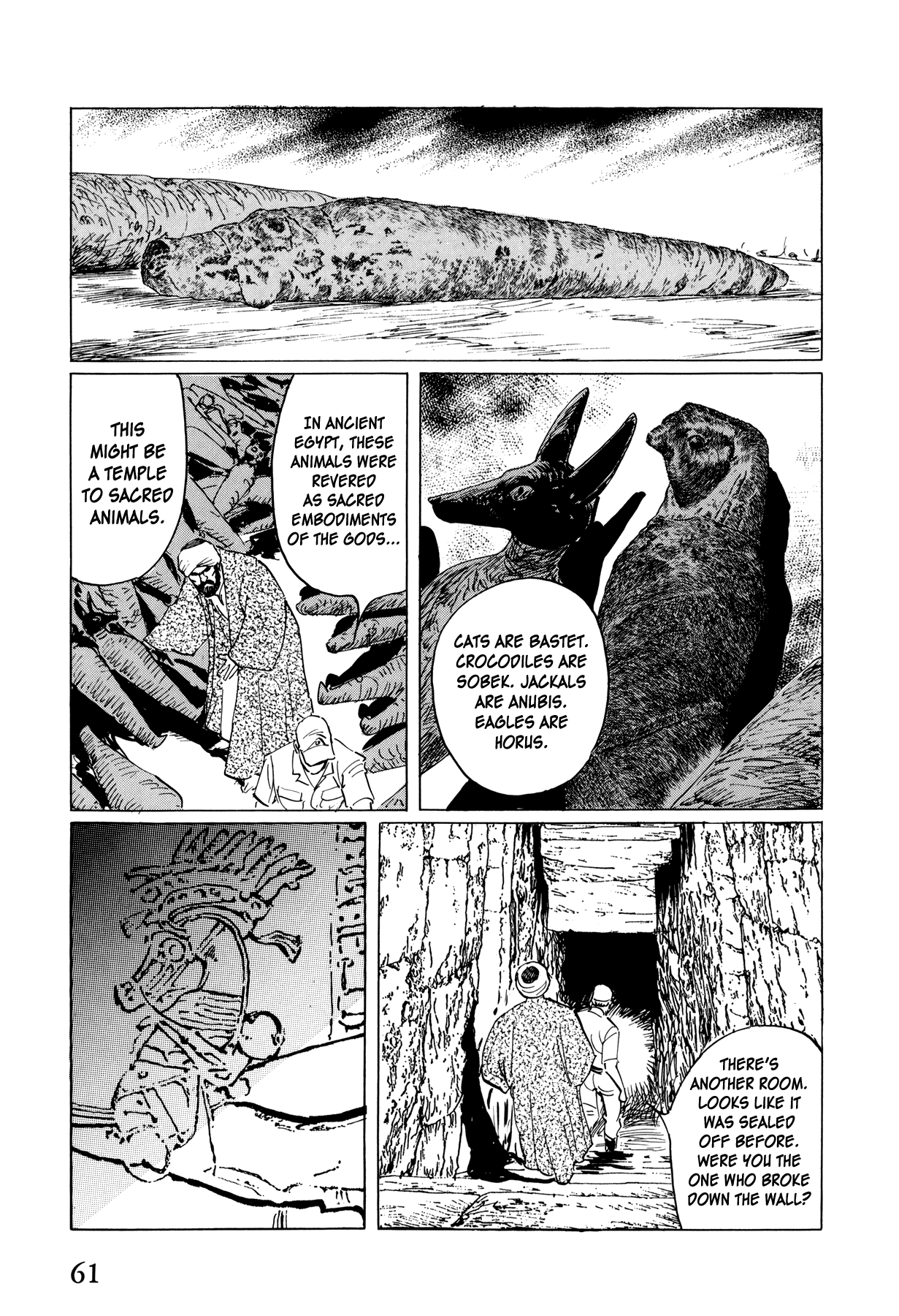 El Alamein no Shinden Chapter 2 page 18 - Chapter 2