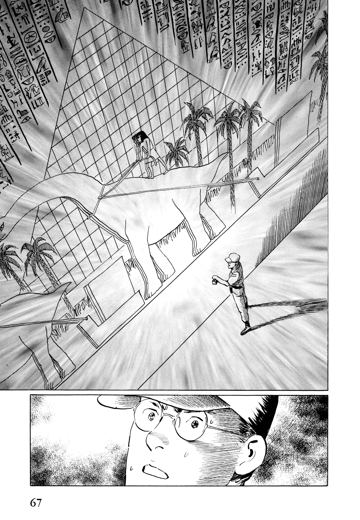 El Alamein no Shinden Chapter 2 page 24 - Chapter 2