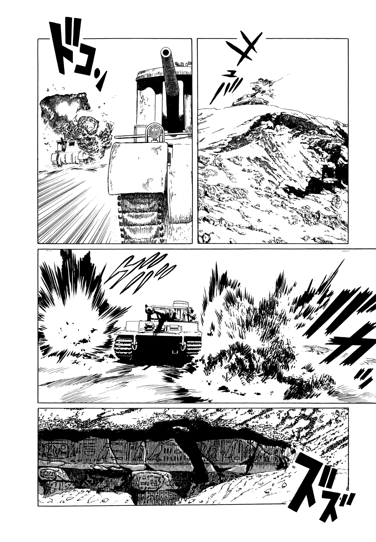 El Alamein no Shinden Chapter 2 page 34 - Chapter 2