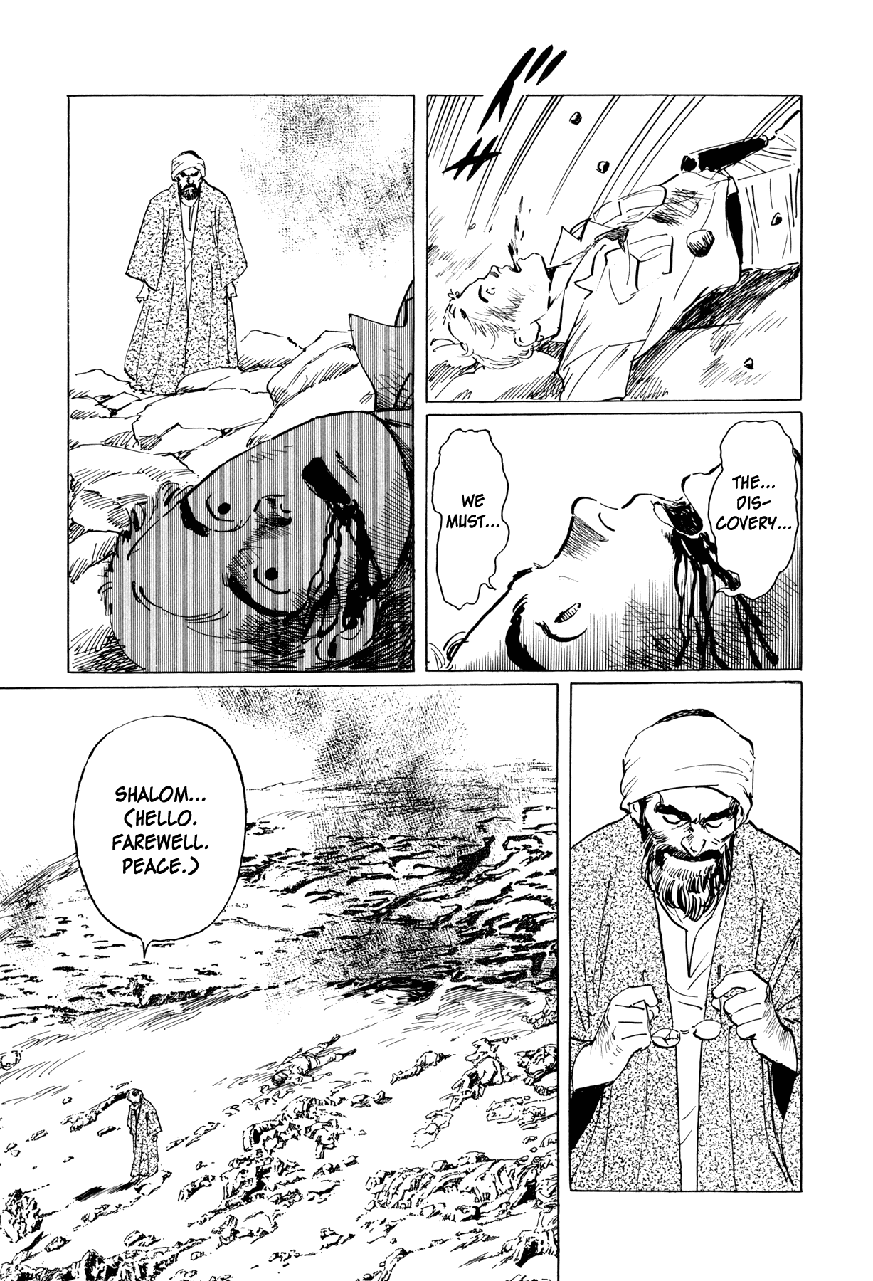 El Alamein no Shinden Chapter 2 page 37 - Chapter 2