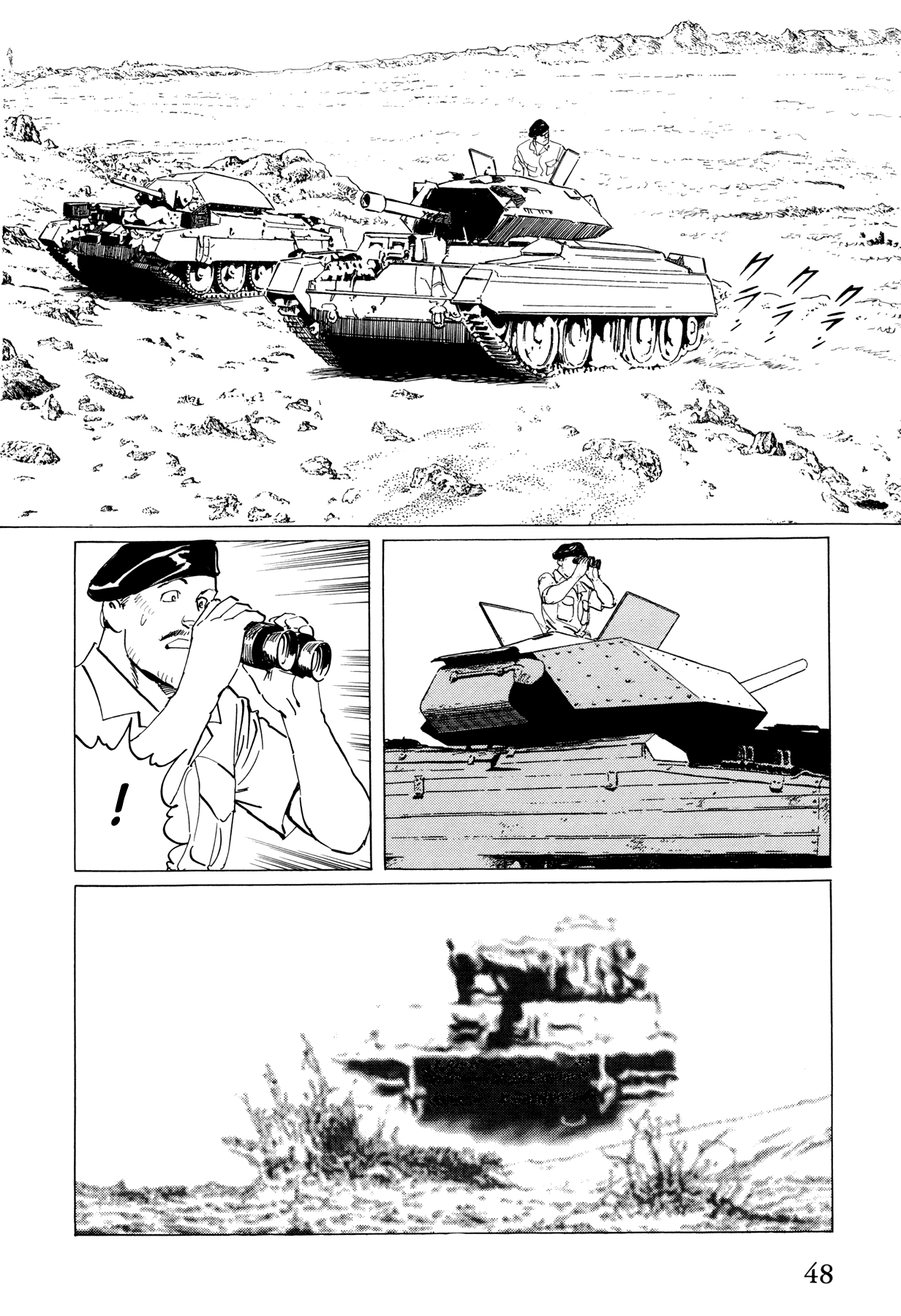 El Alamein no Shinden Chapter 2 page 5 - Chapter 2