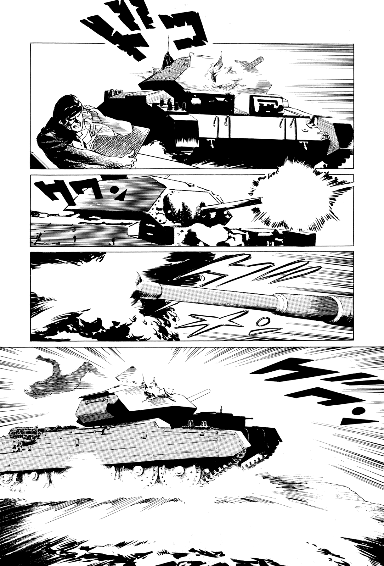 El Alamein no Shinden Chapter 2 page 7 - Chapter 2