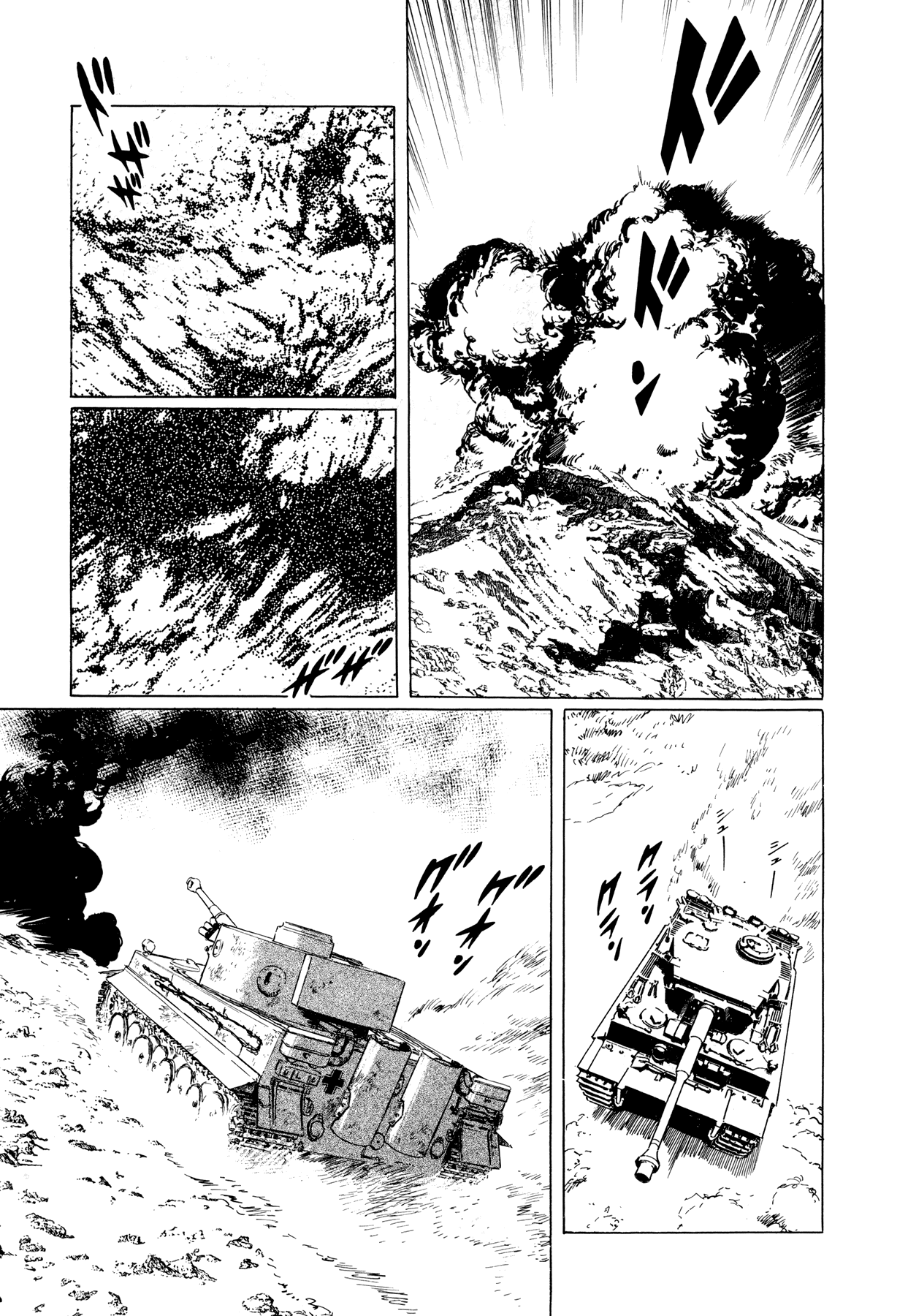 El Alamein no Shinden Chapter 2 page 8 - Chapter 2
