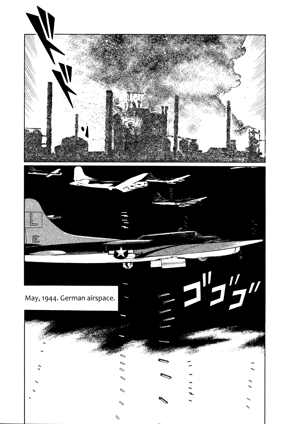 El Alamein no Shinden Chapter 3 page 2 - Chapter 3
