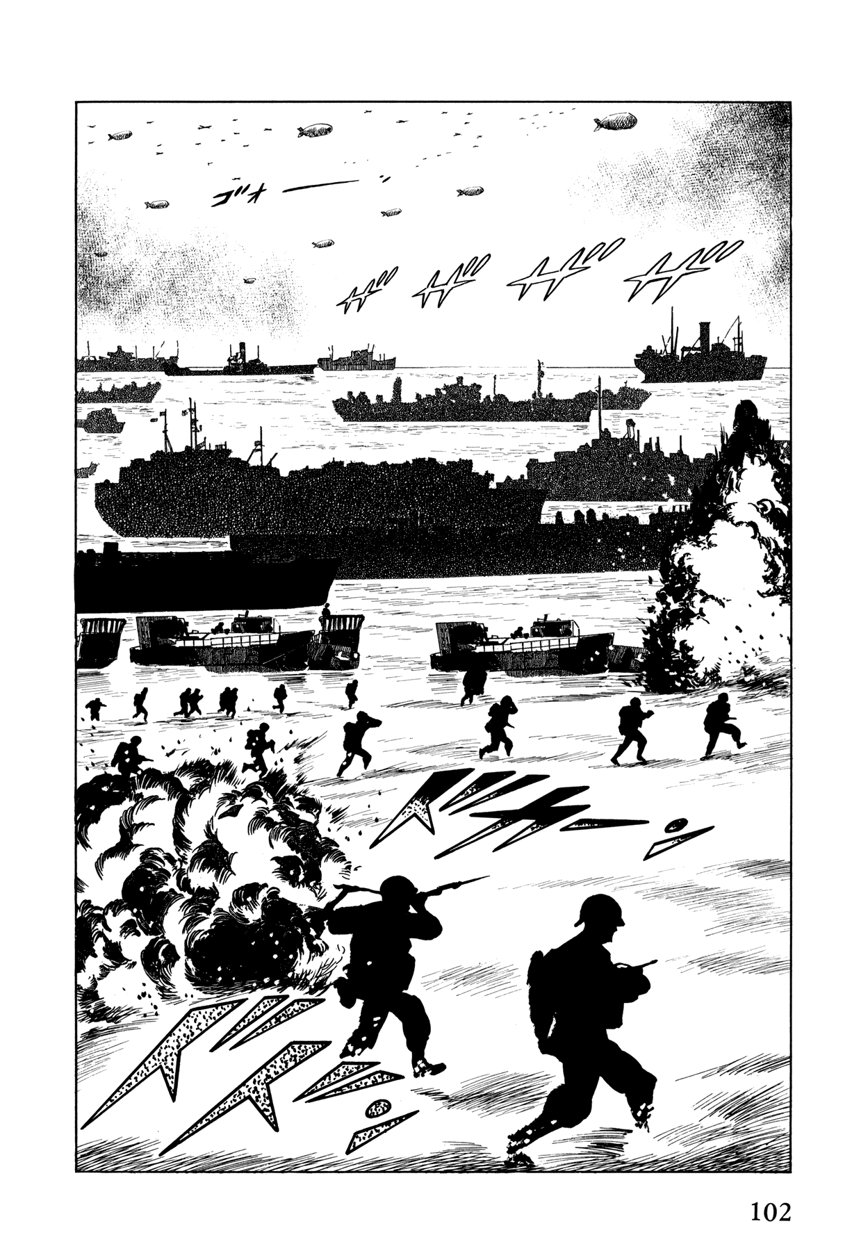El Alamein no Shinden Chapter 3 page 20 - Chapter 3