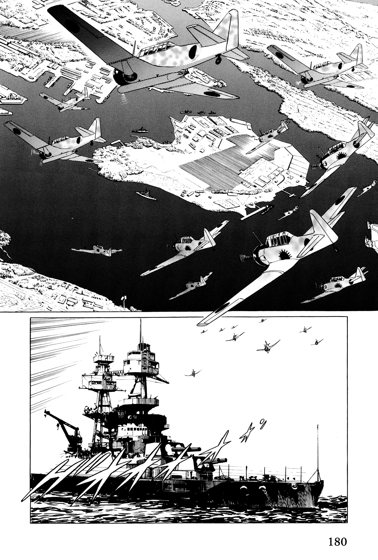 El Alamein no Shinden Chapter 5 page 11 - Chapter 5: National Shame Manga