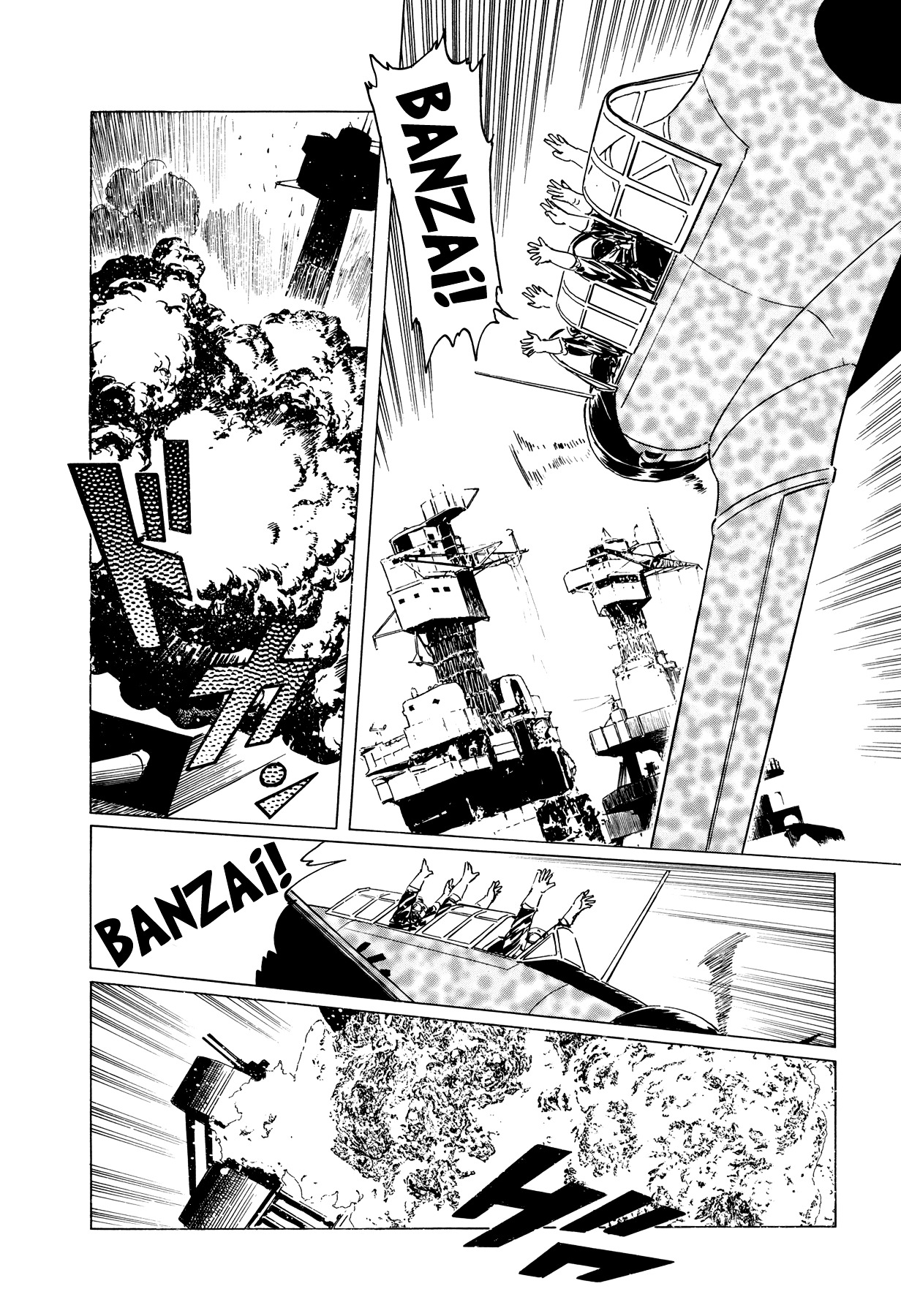 El Alamein no Shinden Chapter 5 page 13 - Chapter 5: National Shame Manga