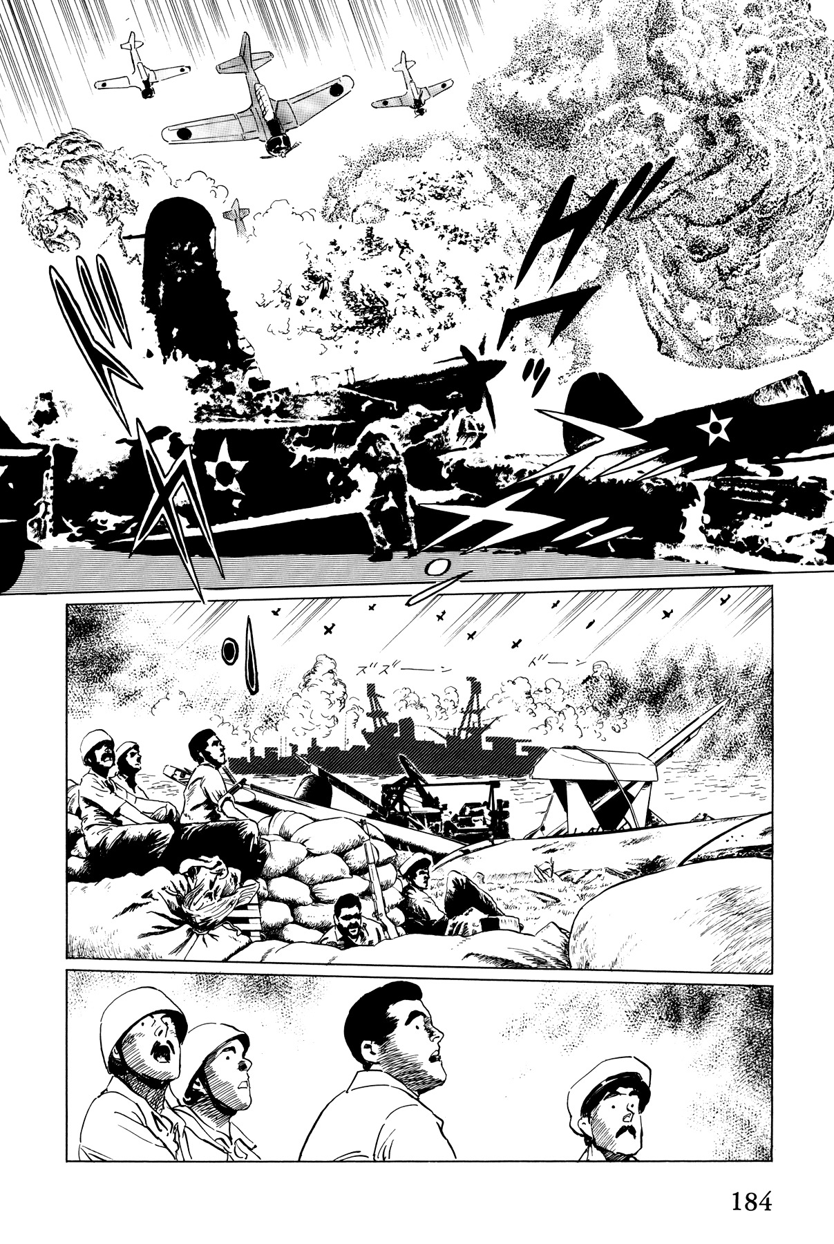 El Alamein no Shinden Chapter 5 page 15 - Chapter 5: National Shame Manga