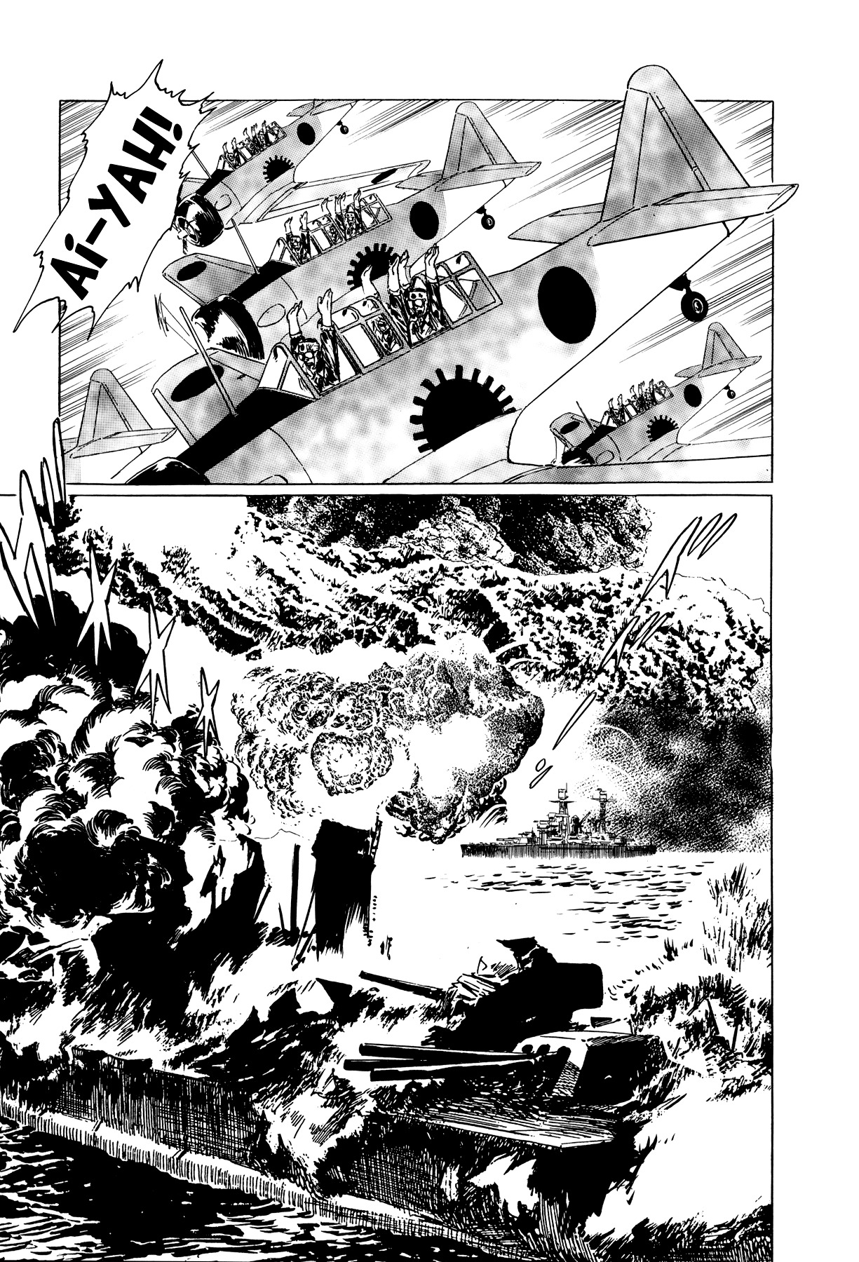 El Alamein no Shinden Chapter 5 page 16 - Chapter 5: National Shame Manga