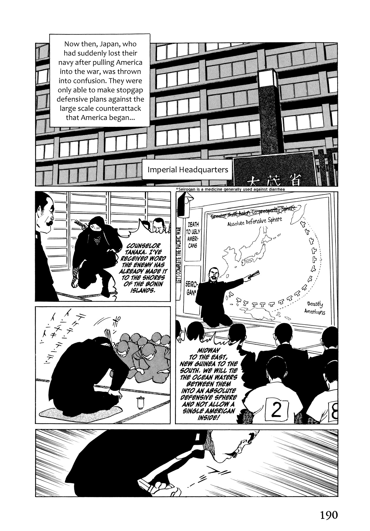 El Alamein no Shinden Chapter 5 page 21 - Chapter 5: National Shame Manga
