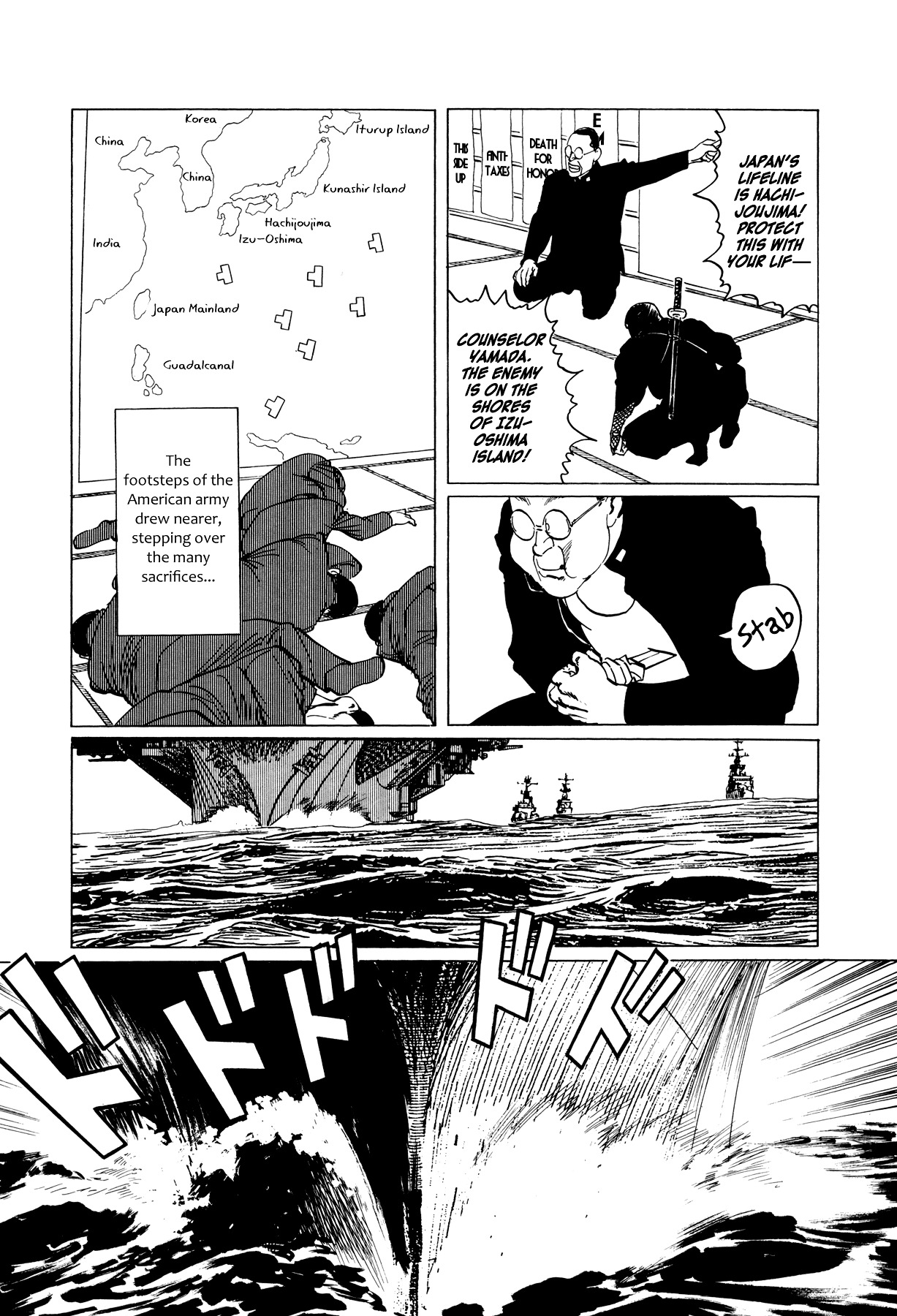 El Alamein no Shinden Chapter 5 page 22 - Chapter 5: National Shame Manga