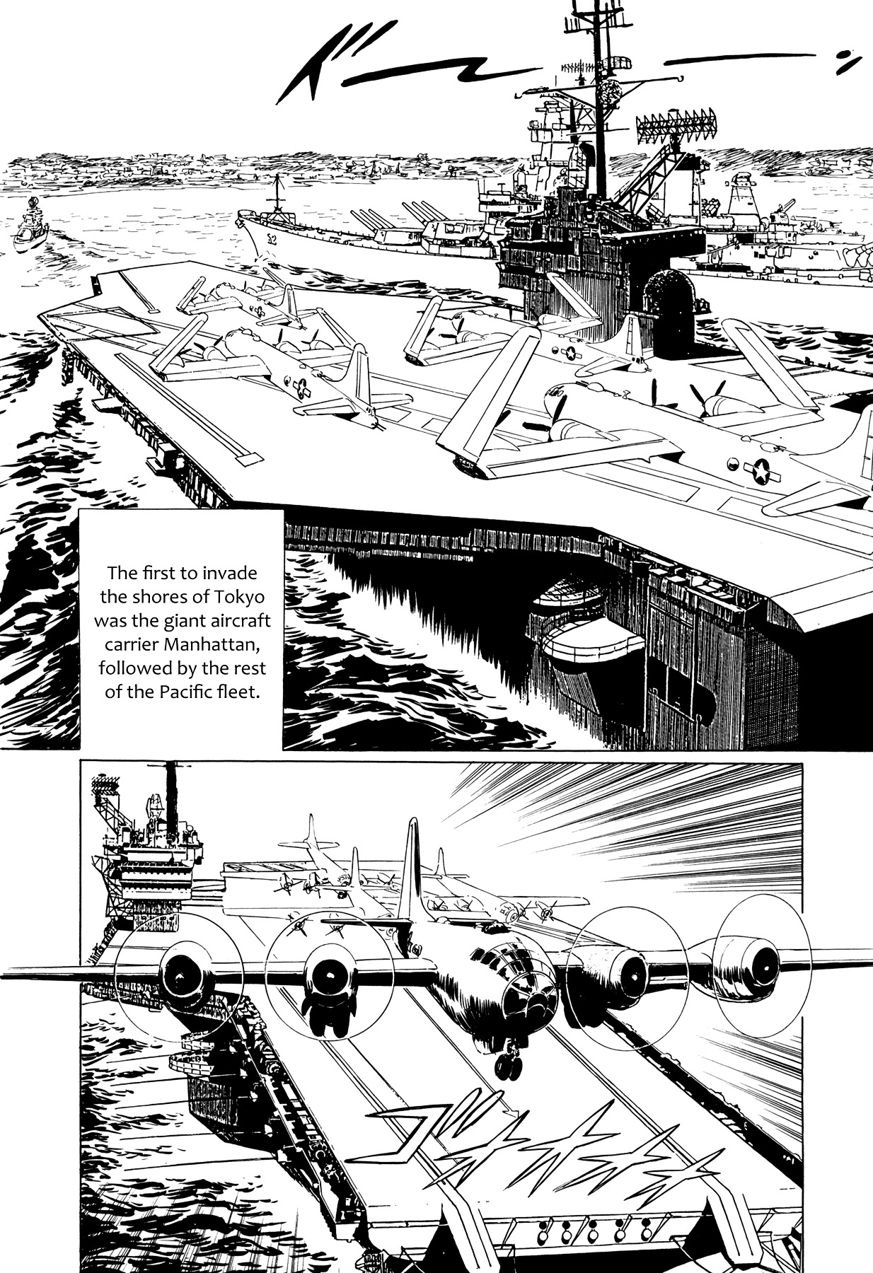 El Alamein no Shinden Chapter 5 page 23 - Chapter 5: National Shame Manga