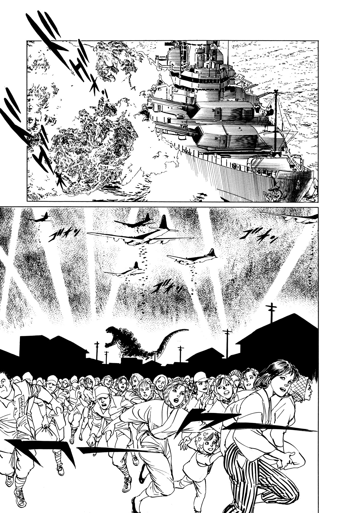 El Alamein no Shinden Chapter 5 page 24 - Chapter 5: National Shame Manga