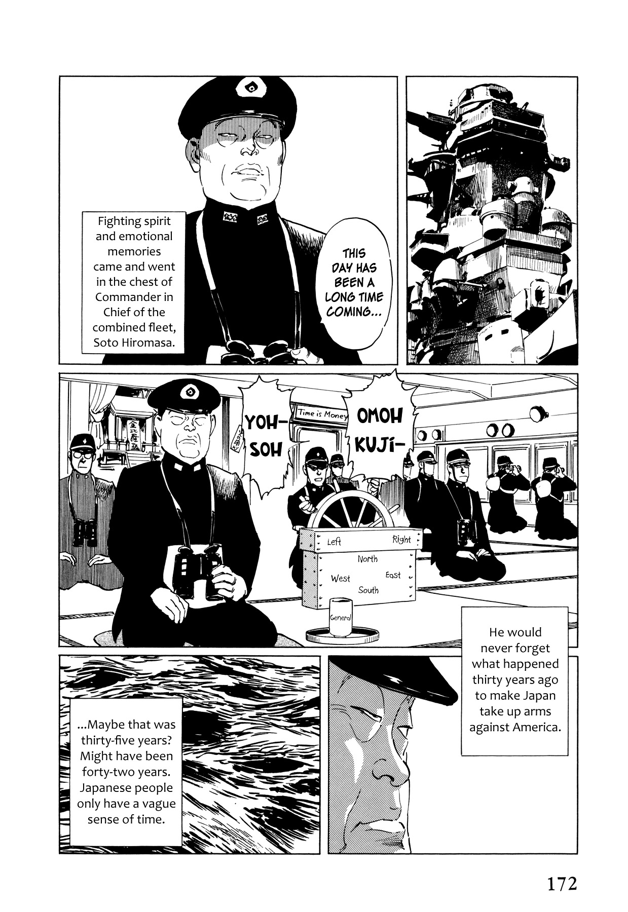 El Alamein no Shinden Chapter 5 page 3 - Chapter 5: National Shame Manga