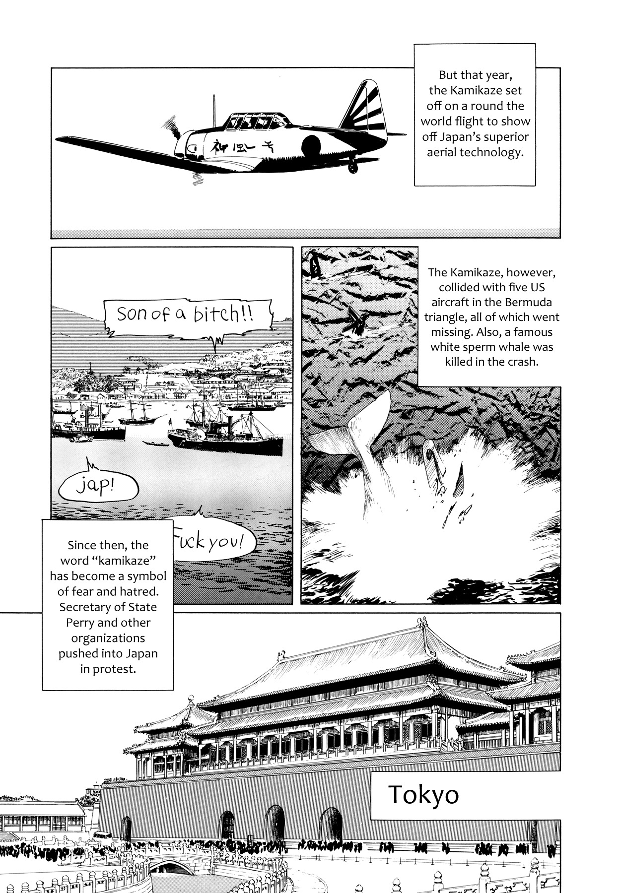 El Alamein no Shinden Chapter 5 page 4 - Chapter 5: National Shame Manga